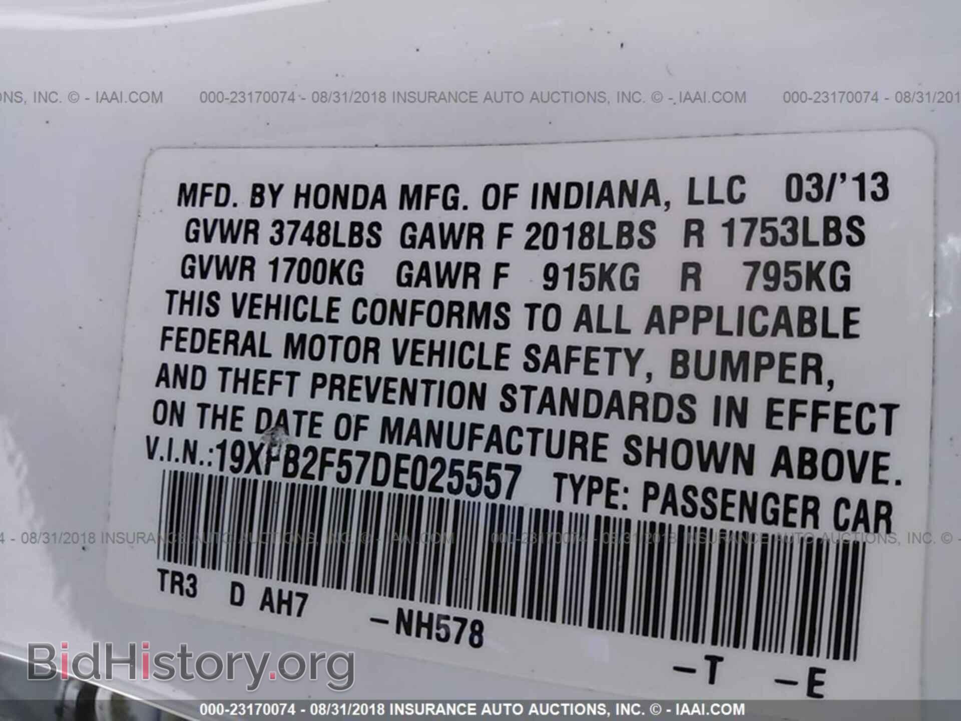 2013 HONDA CIVIC - VIN: 19XFB2F57DE025557 - Фото 9