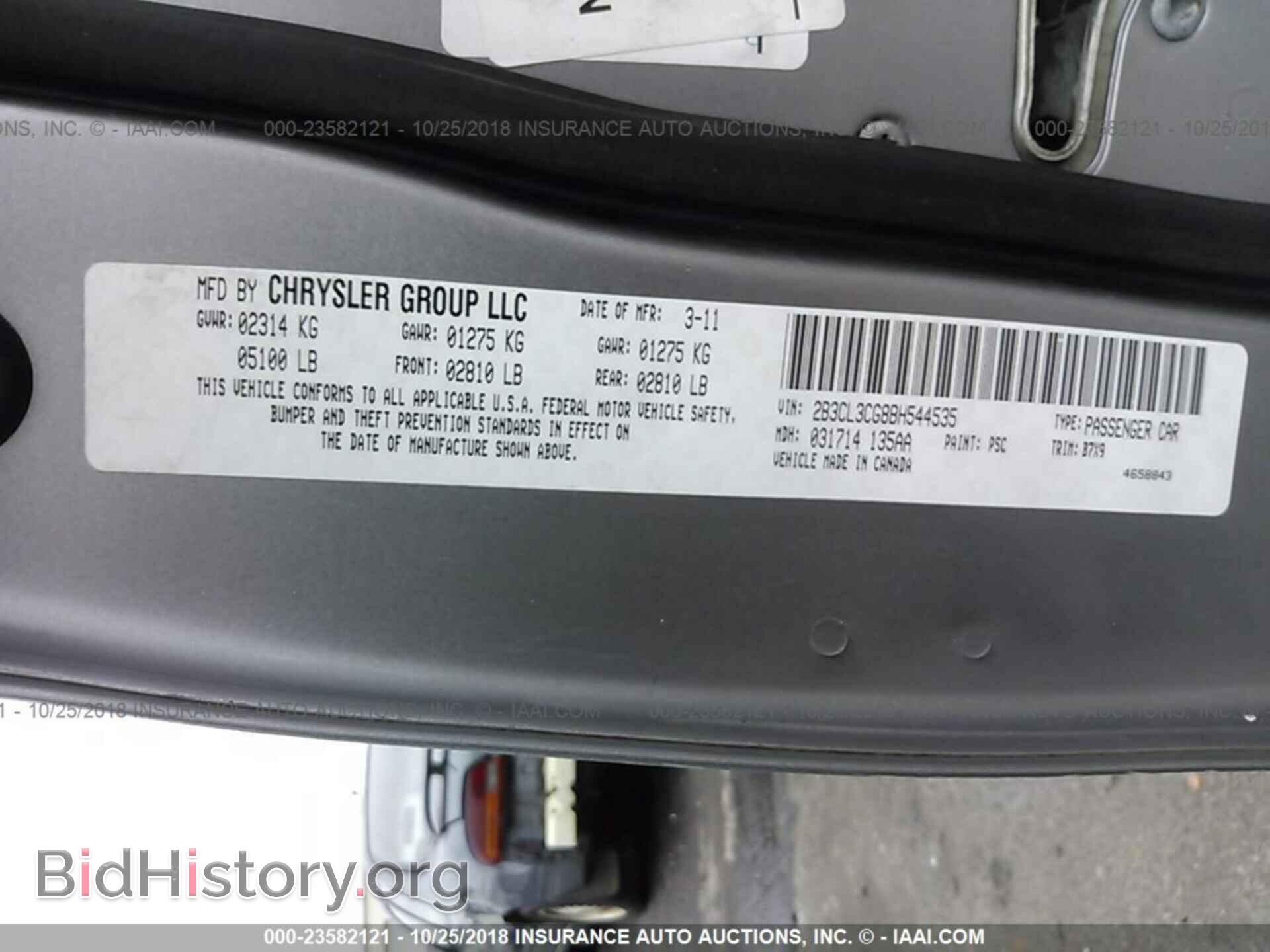 2011 Dodge Charger - VIN: 2B3CL3CG8BH544535 - Фото 9