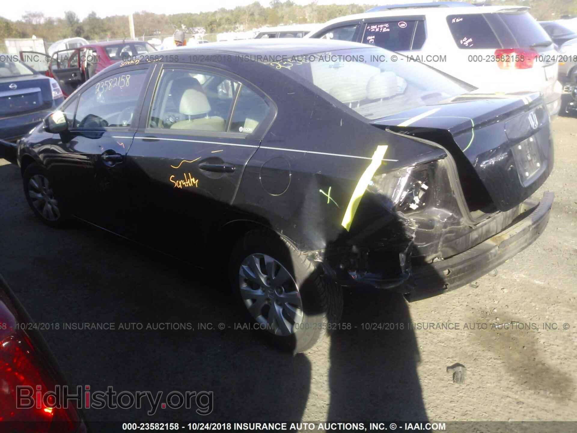 2012 Honda Civic - VIN: 19XFB2F55CE092270 - Фото 3