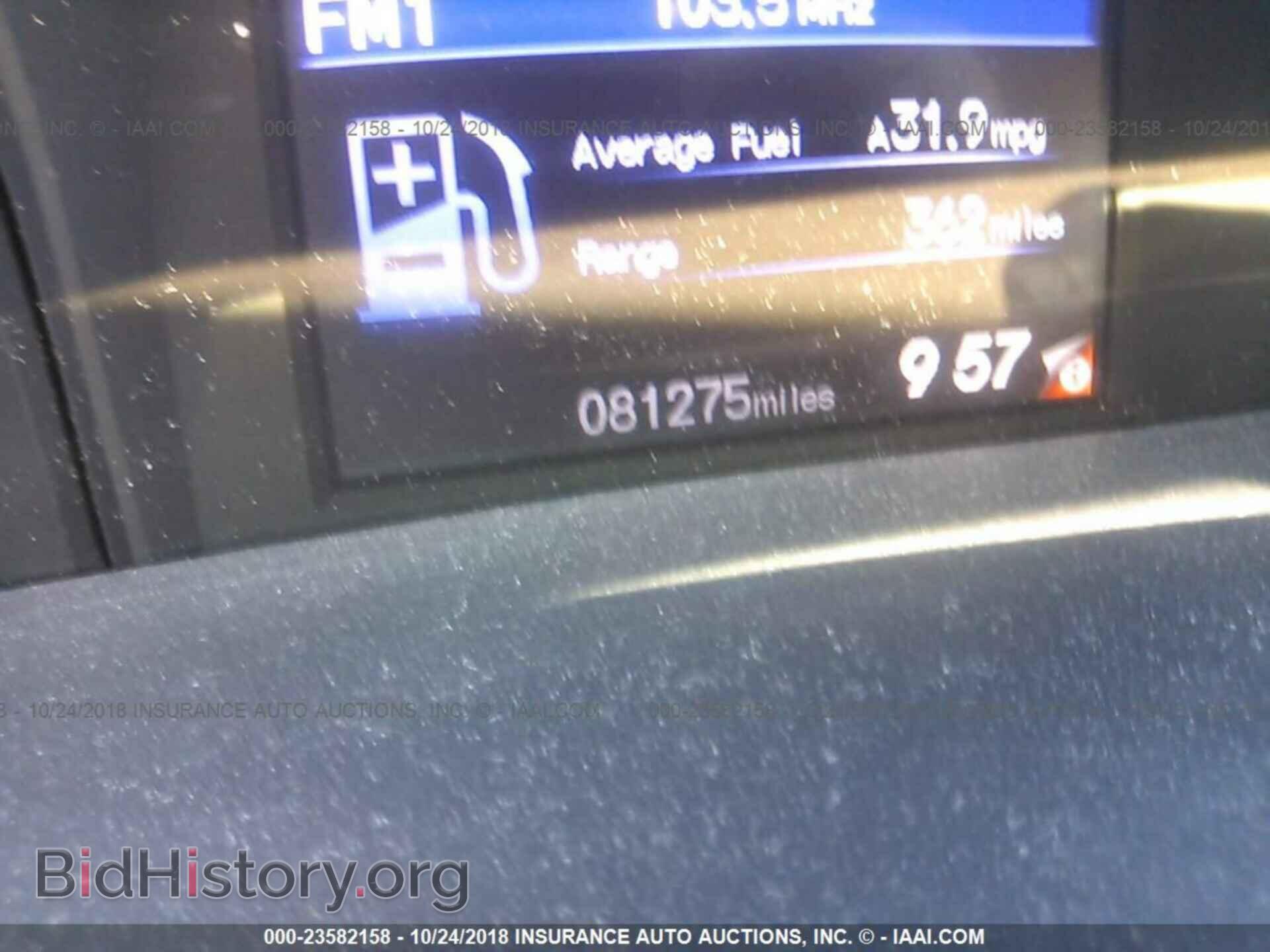 2012 Honda Civic - VIN: 19XFB2F55CE092270 - Фото 7