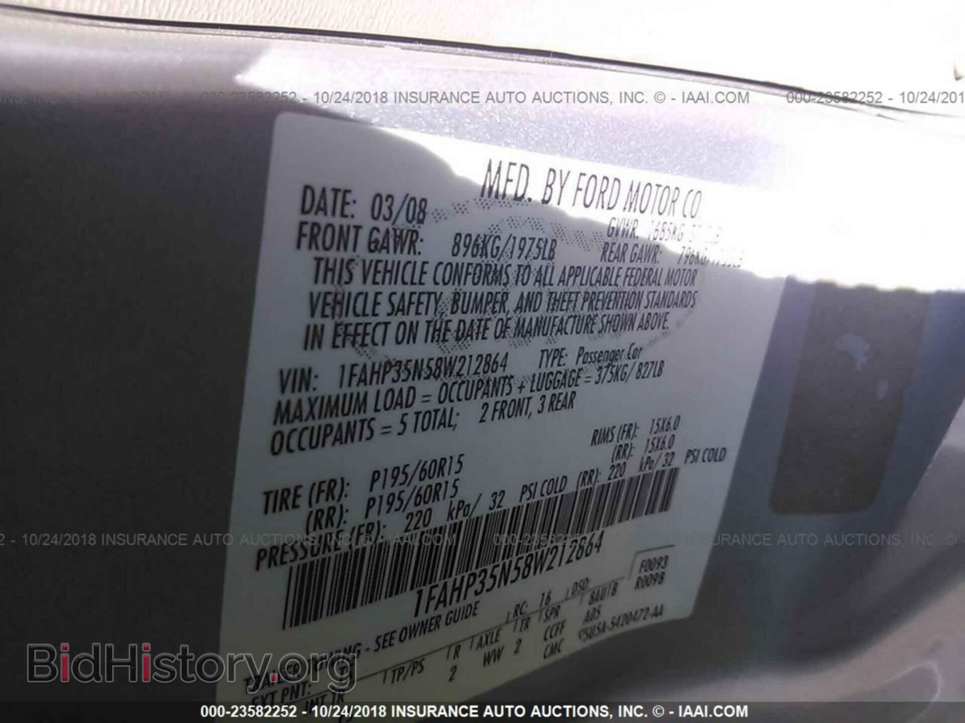 2008 FORD FOCUS - VIN: 1FAHP35N58W212864 - Фото 9