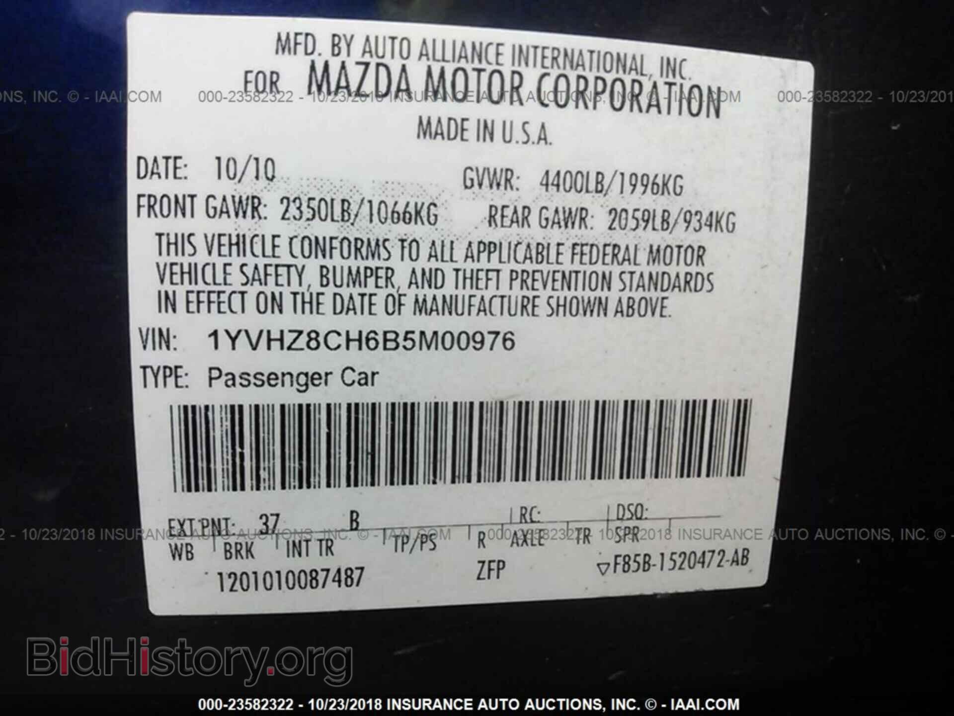 2011 Mazda 6 - VIN: 1YVHZ8CH6B5M00976 - Фото 9