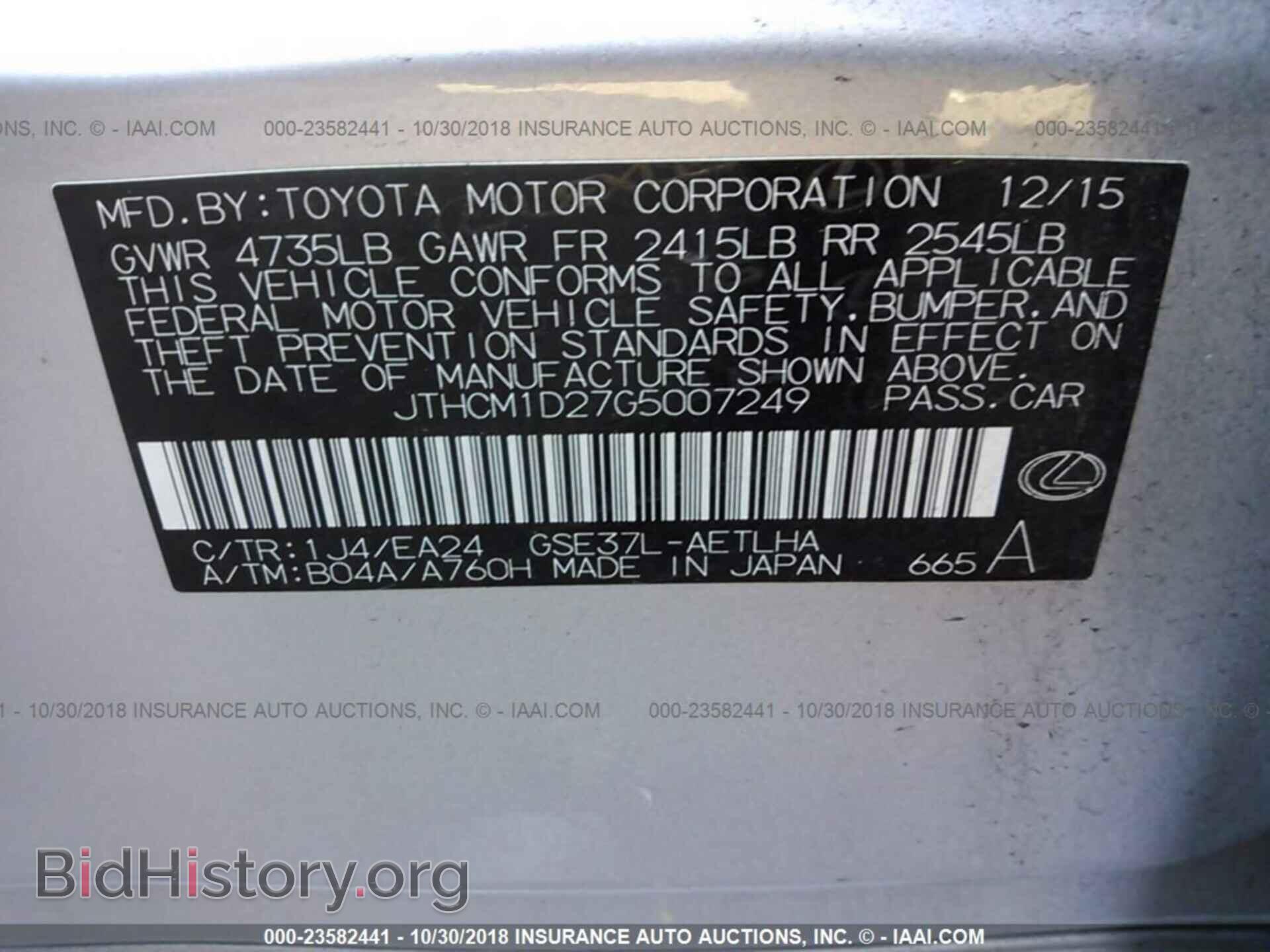 2016 LEXUS IS - VIN: JTHCM1D27G5007249 - Photo 9