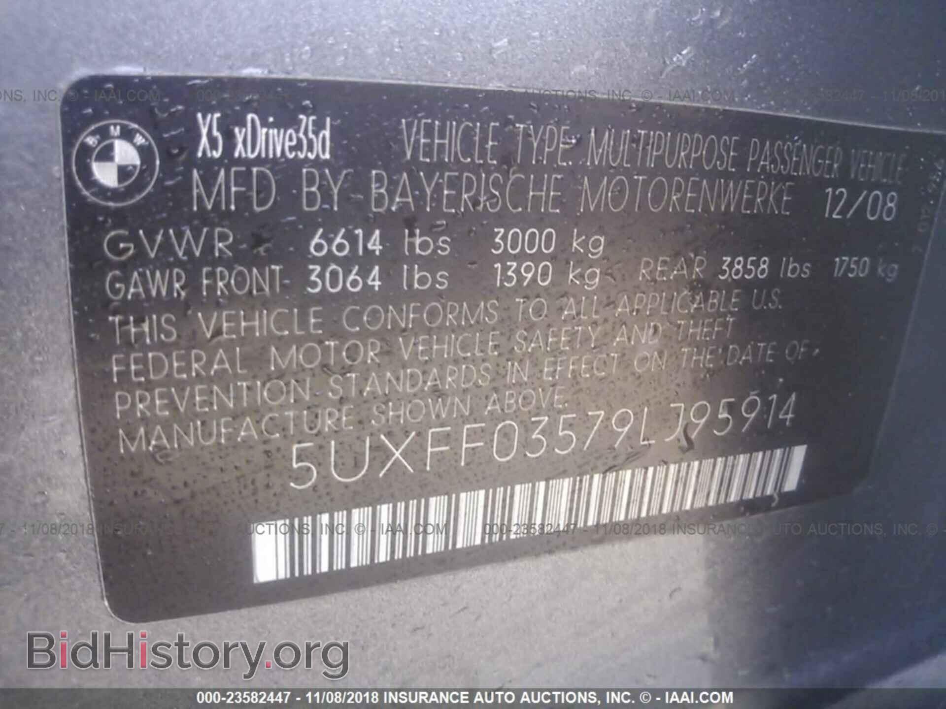 2009 BMW X5 - VIN: 5UXFF03579LJ95914 - Фото 9
