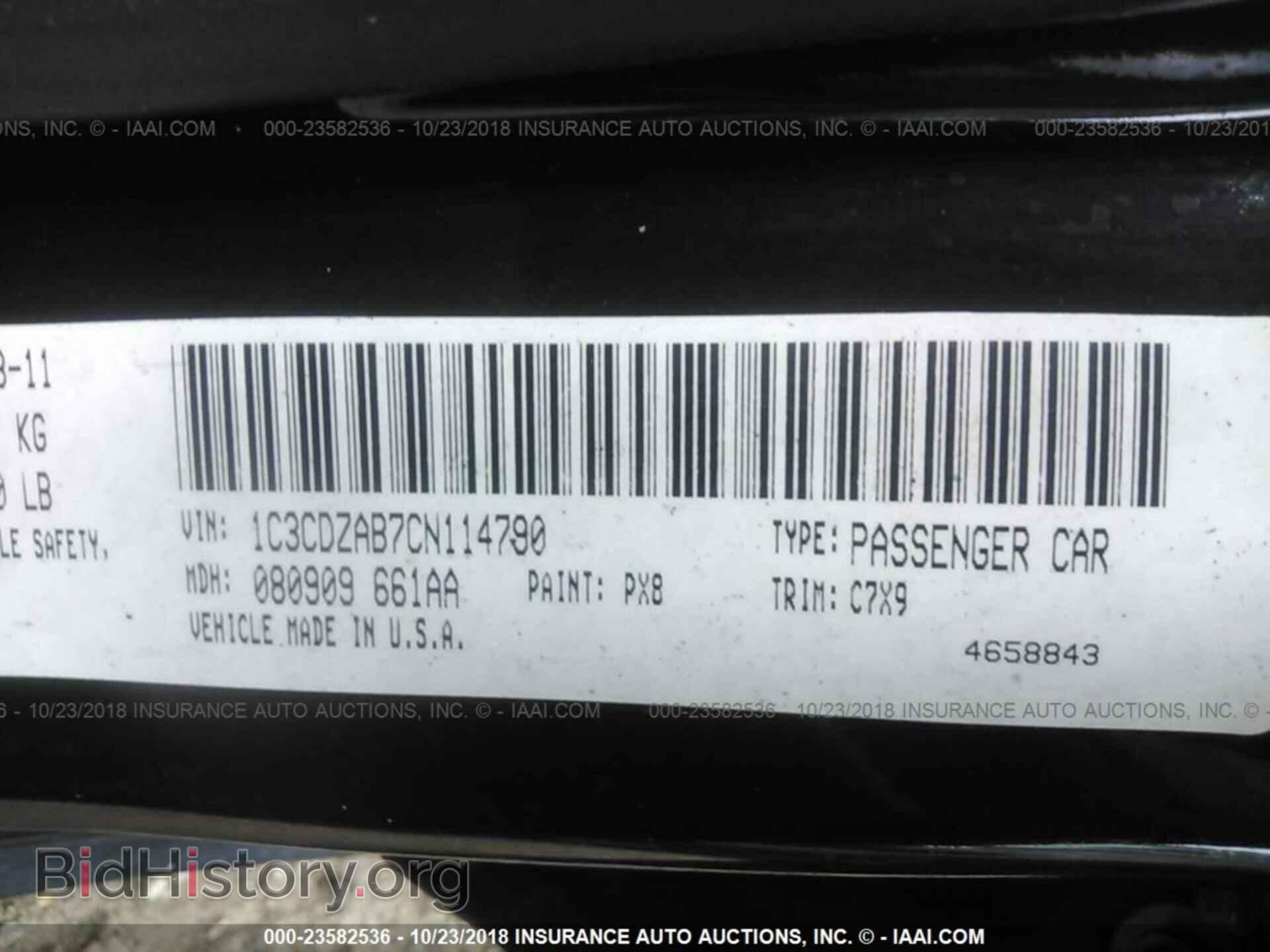 2012 Dodge Avenger - VIN: 1C3CDZAB7CN114790 - Photo 9