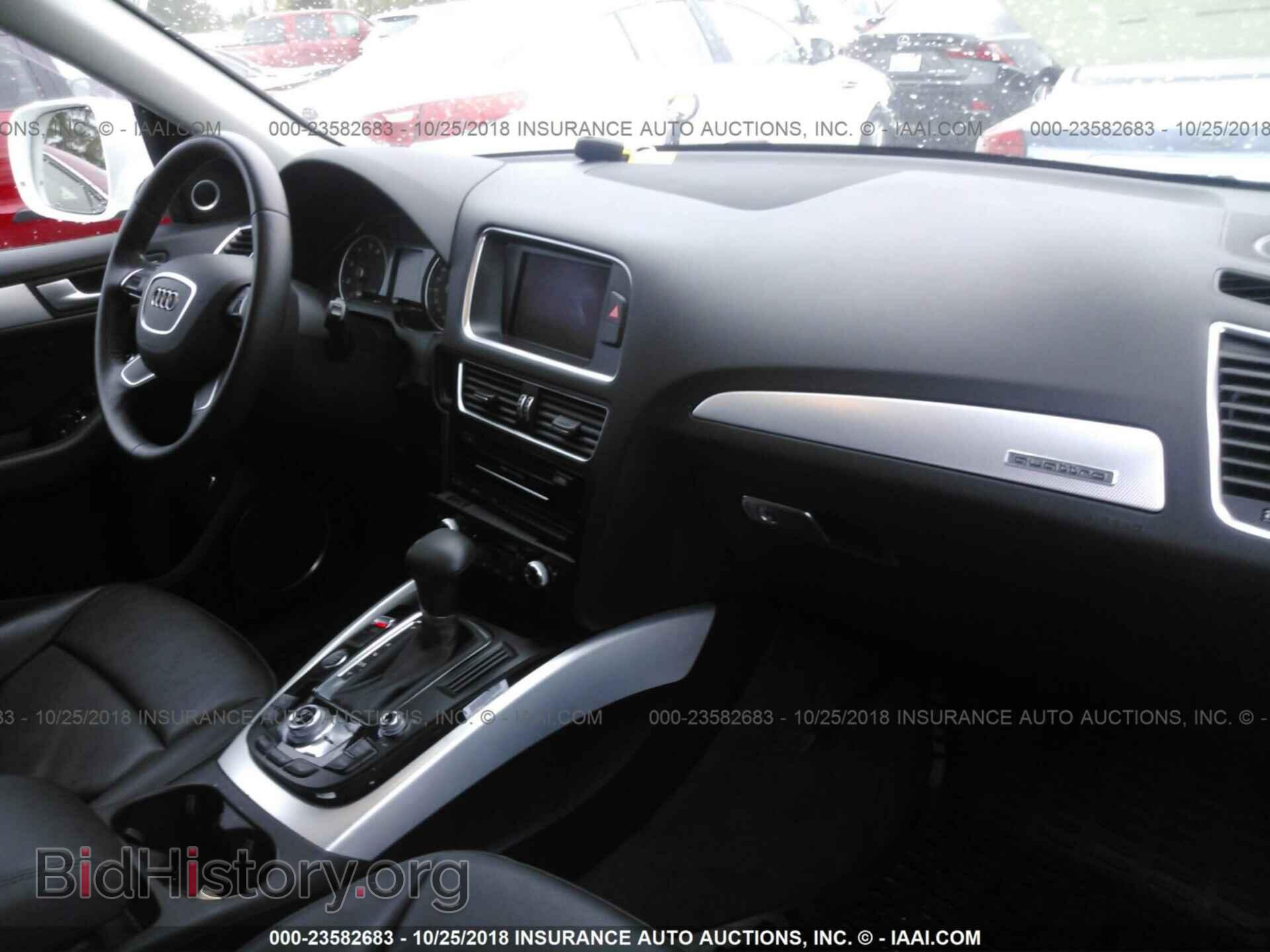 2014 Audi Q5 - VIN: WA1LFAFP1EA032859 - Photo 5