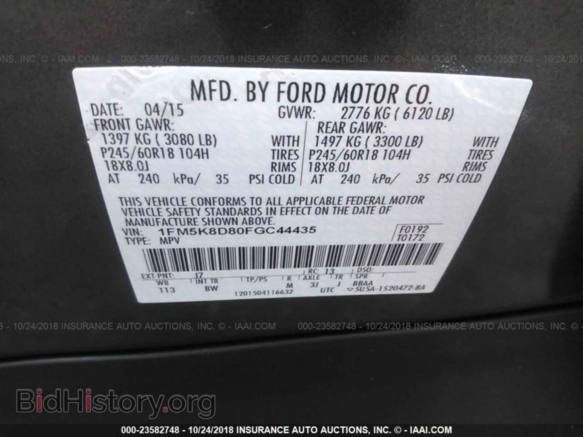2015 Ford Explorer - VIN: 1FM5K8D80FGC44435 - Photo 9