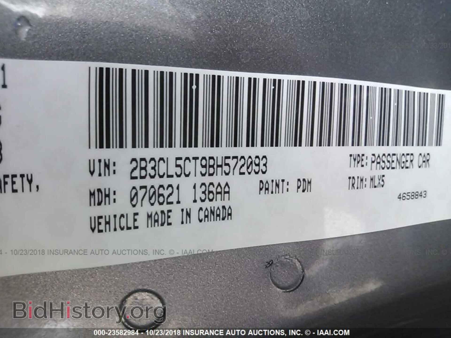 2011 Dodge Charger - VIN: 2B3CL5CT9BH572093 - Фото 9