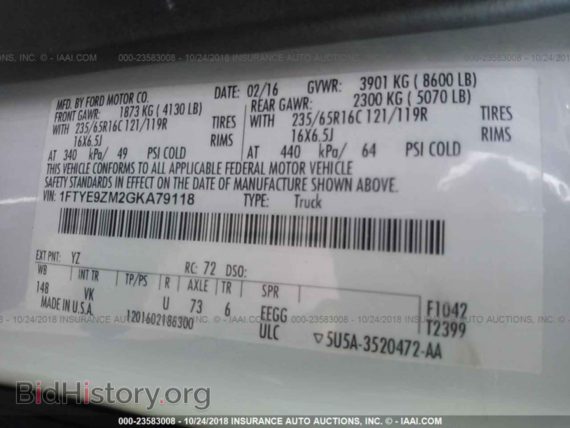 2016 FORD TRANSIT - VIN: 1FTYE9ZM2GKA79118 - Фото 9