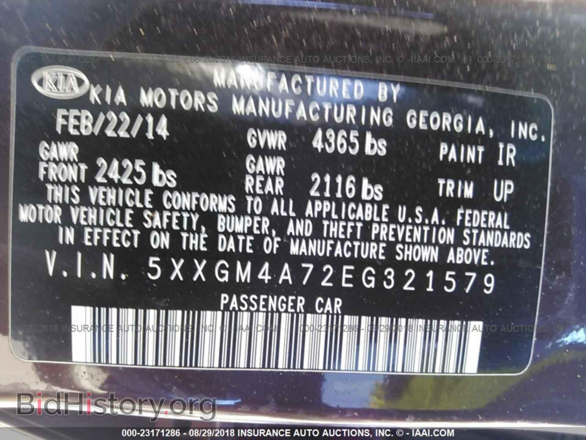 2014 KIA OPTIMA - VIN: 5XXGM4A72EG321579 - Фото 9