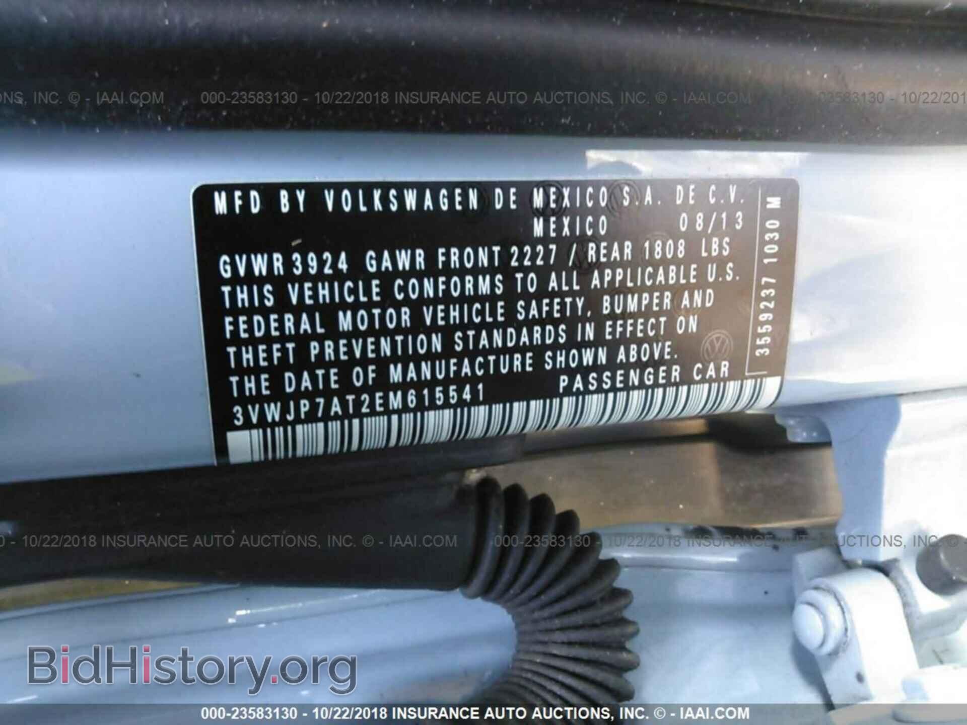 2014 Volkswagen Beetle - VIN: 3VWJP7AT2EM615541 - Фото 9