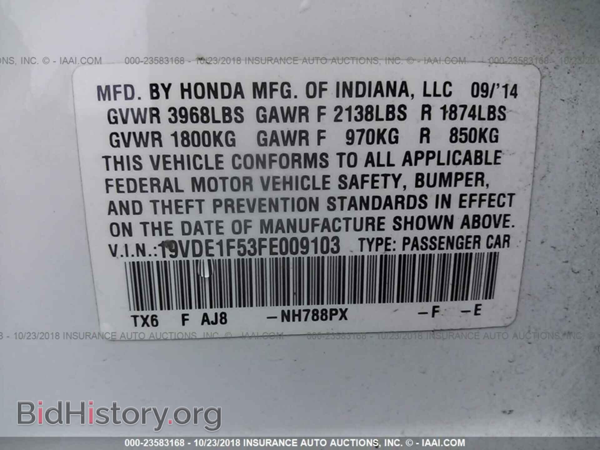 2015 ACURA ILX - VIN: 19VDE1F53FE009103 - Фото 9