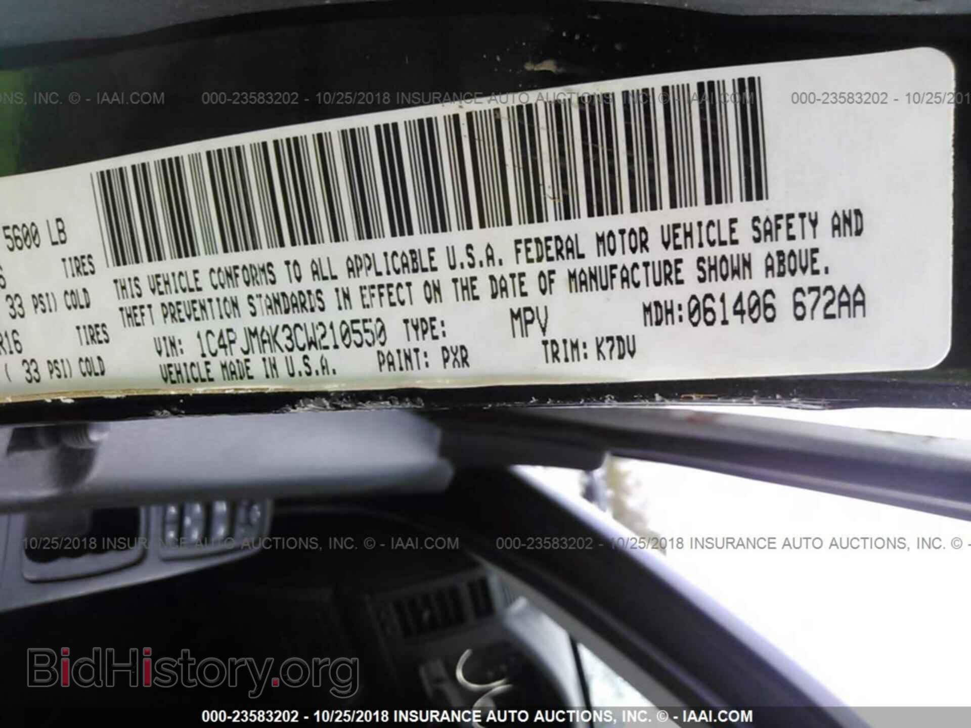 2012 Jeep Liberty - VIN: 1C4PJMAK3CW210550 - Фото 9