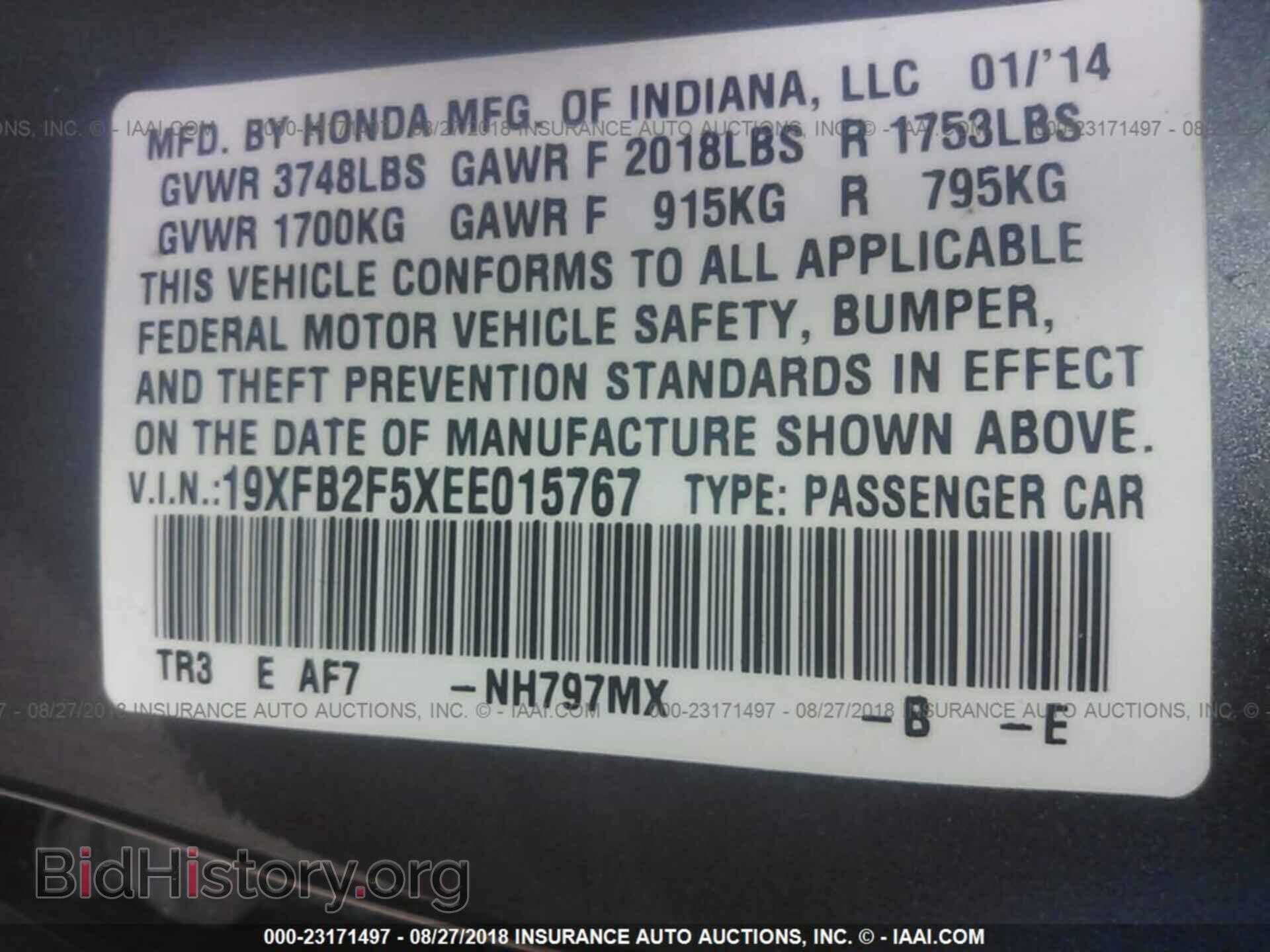 2014 HONDA CIVIC - VIN: 19XFB2F5XEE015767 - Photo 9