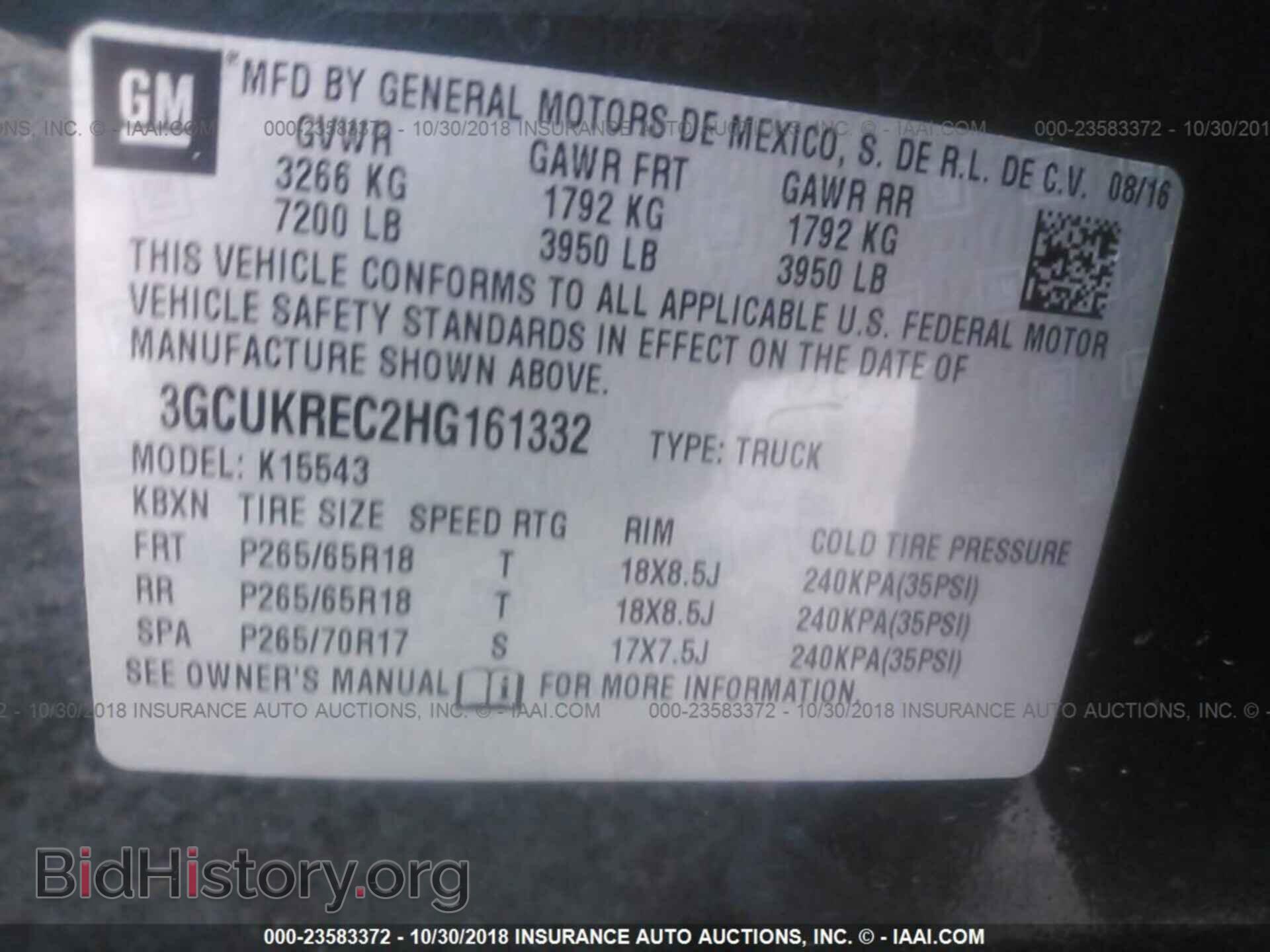 2017 CHEVROLET SILVERADO - VIN: 3GCUKREC2HG161332 - Фото 9