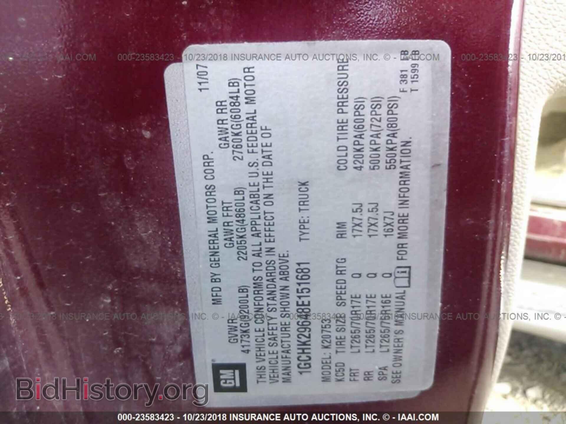 2008 CHEVROLET SILVERADO - VIN: 1GCHK29648E151681 - Фото 9