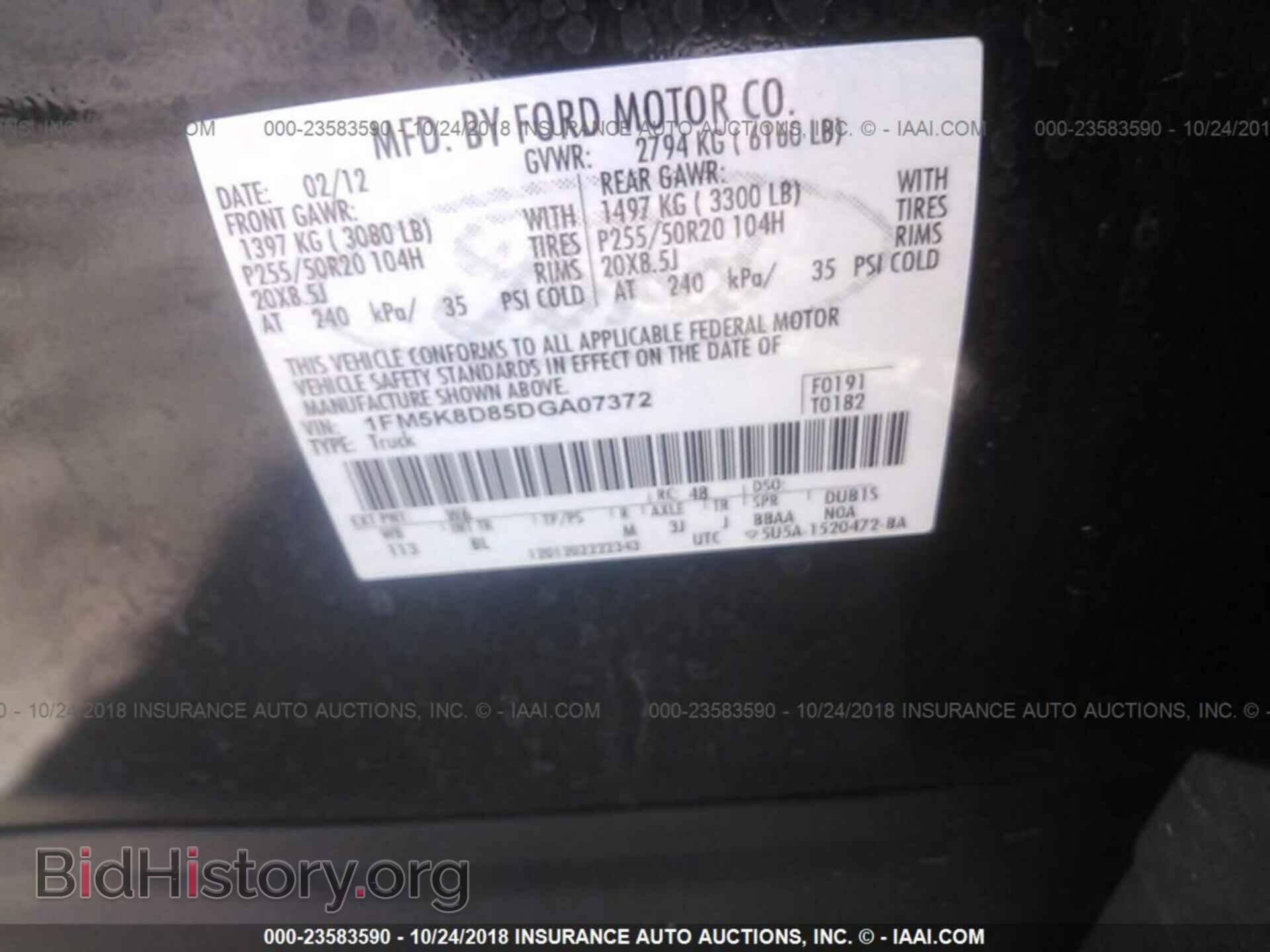 2013 Ford Explorer - VIN: 1FM5K8D85DGA07372 - Photo 9