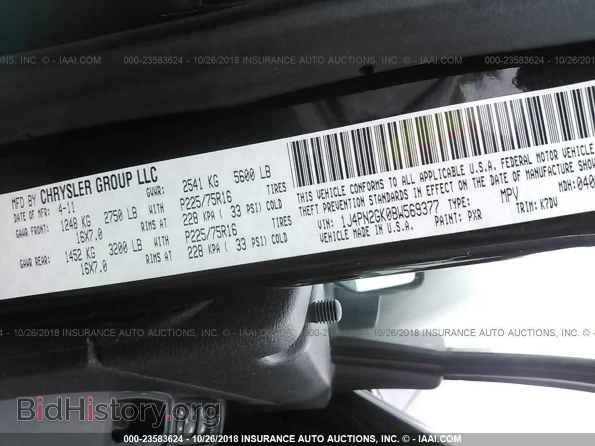 2011 Jeep Liberty - VIN: 1J4PN2GK0BW569377 - Фото 9