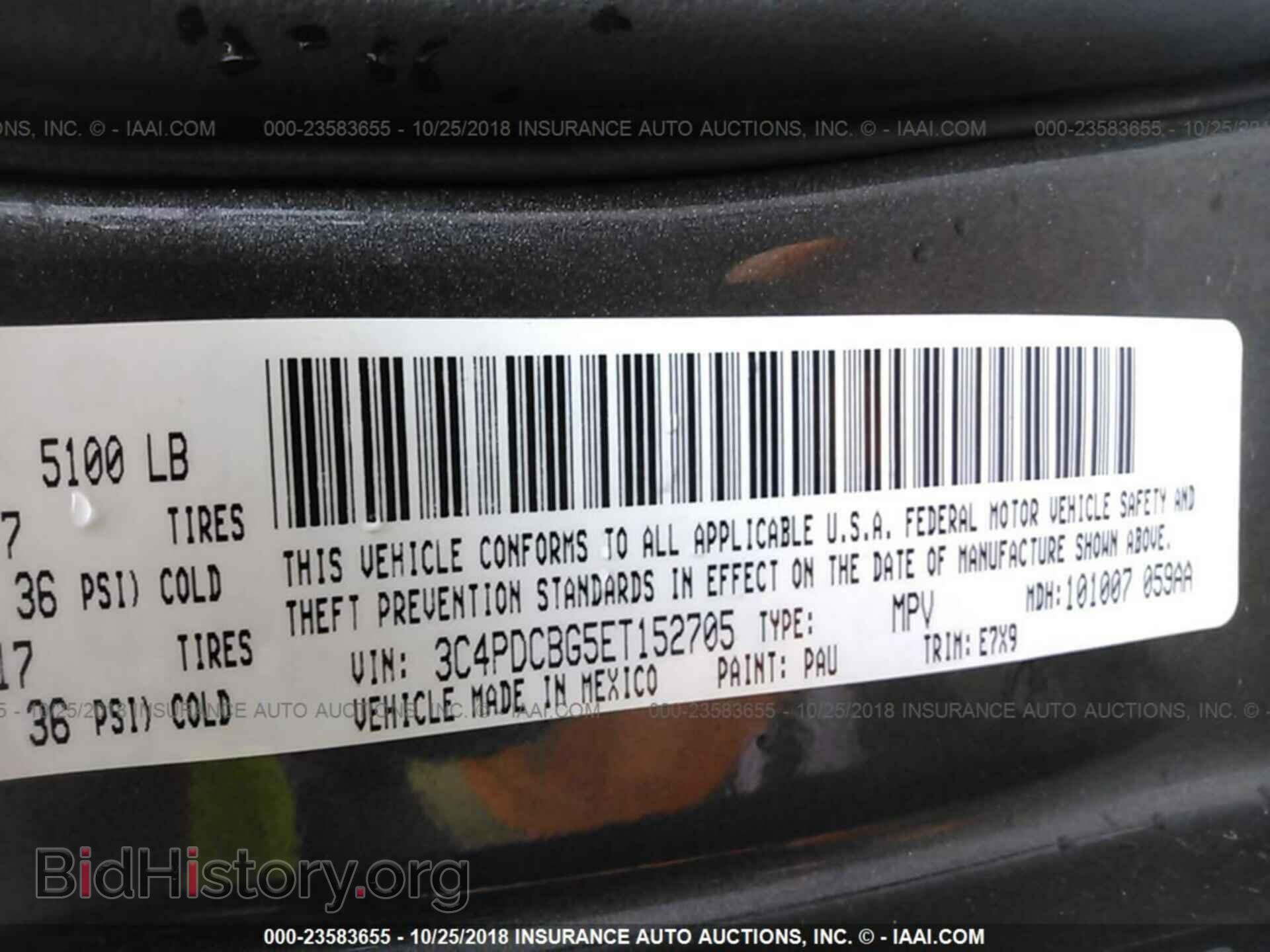 2014 Dodge Journey - VIN: 3C4PDCBG5ET152705 - Фото 9