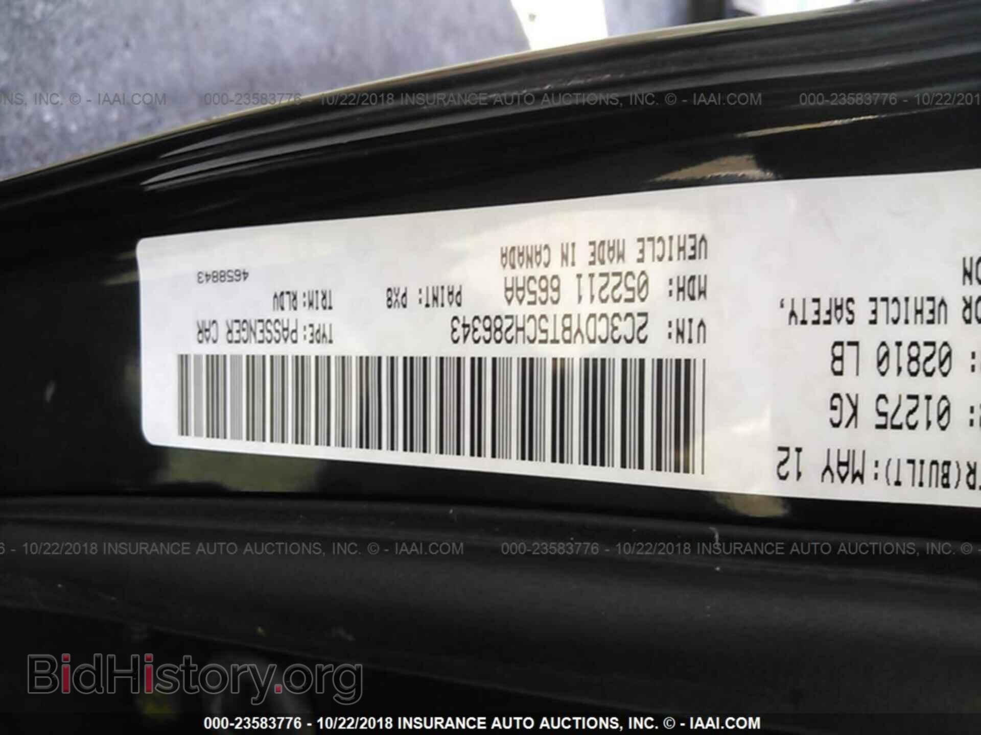 2012 DODGE CHALLENGER - VIN: 2C3CDYBT5CH286343 - Photo 9