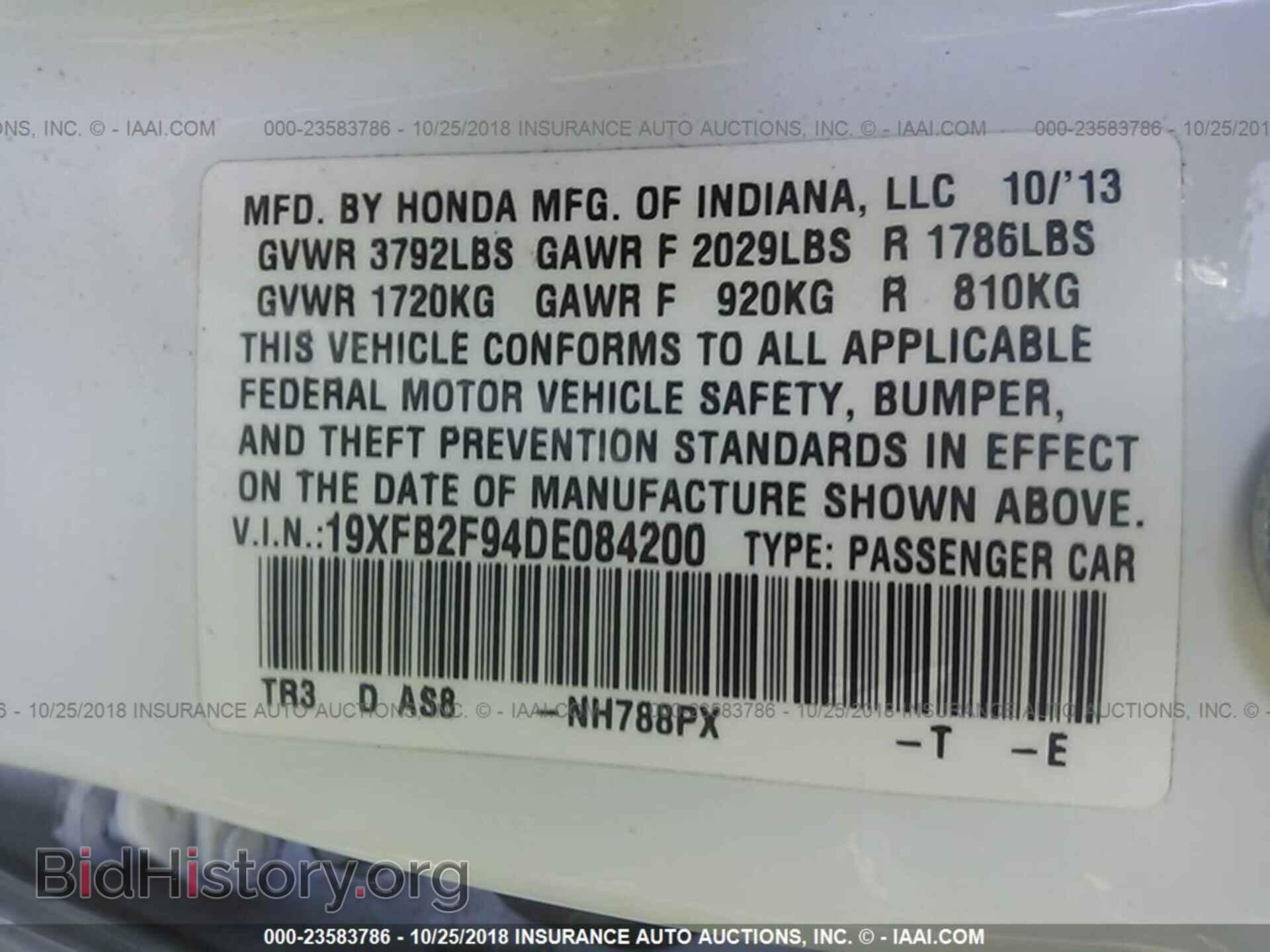 2013 Honda Civic - VIN: 19XFB2F94DE084200 - Photo 9