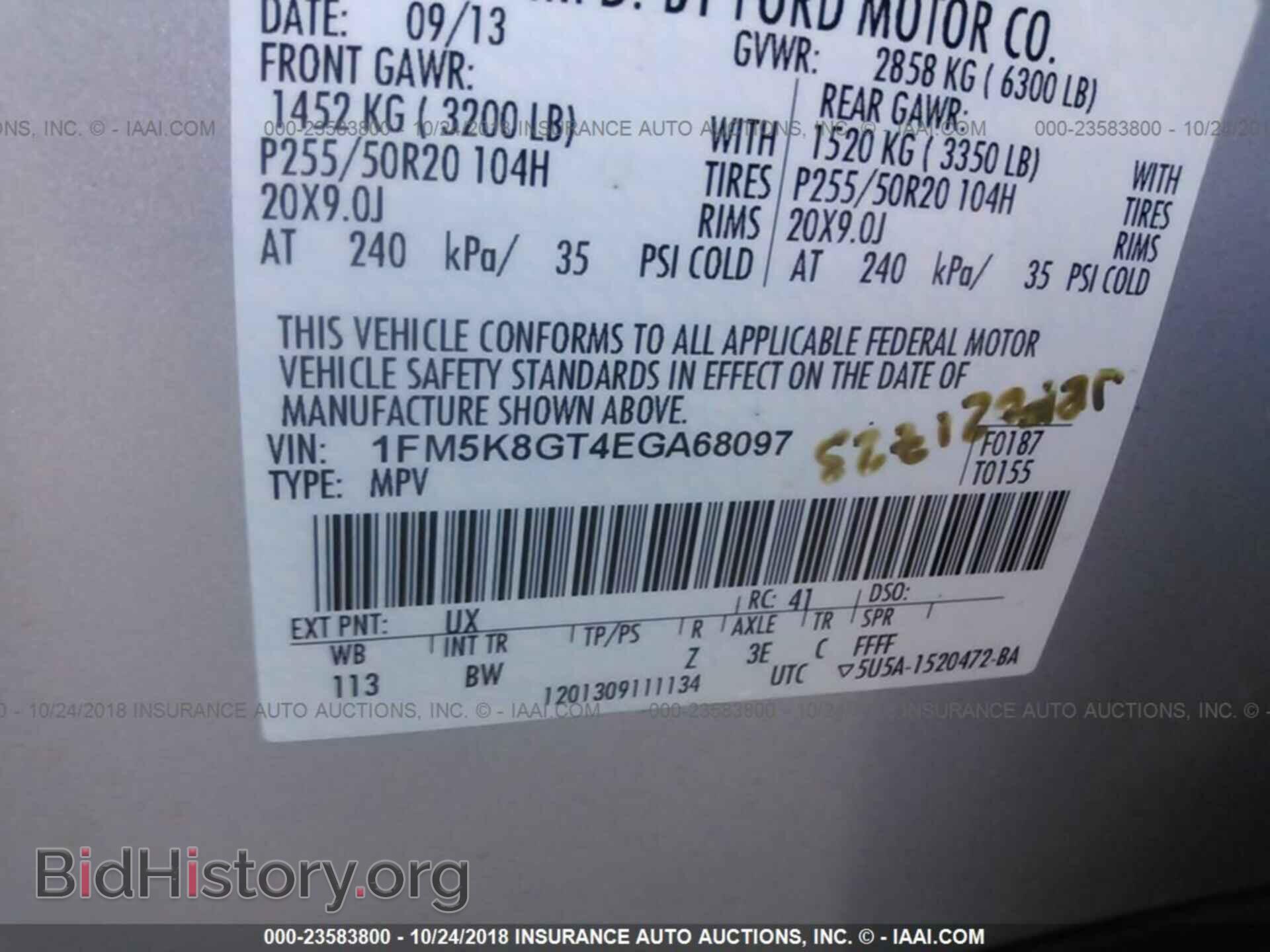 2014 FORD EXPLORER - VIN: 1FM5K8GT4EGA68097 - Фото 9