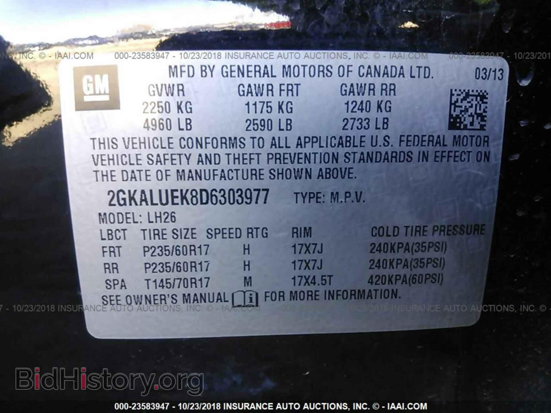 2013 Gmc Terrain - VIN: 2GKALUEK8D6303977 - Фото 9