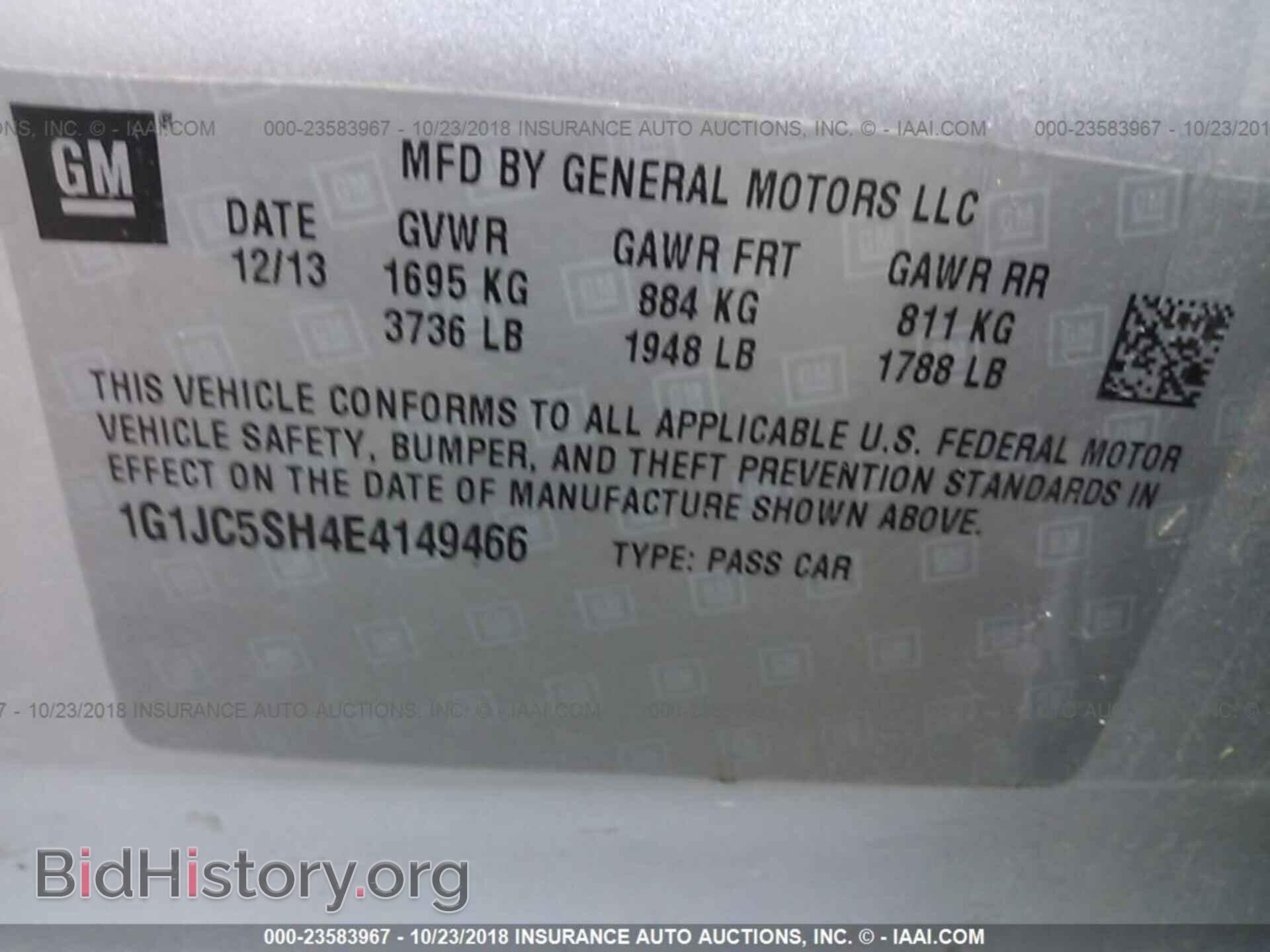 2014 Chevrolet Sonic - VIN: 1G1JC5SH4E4149466 - Фото 9