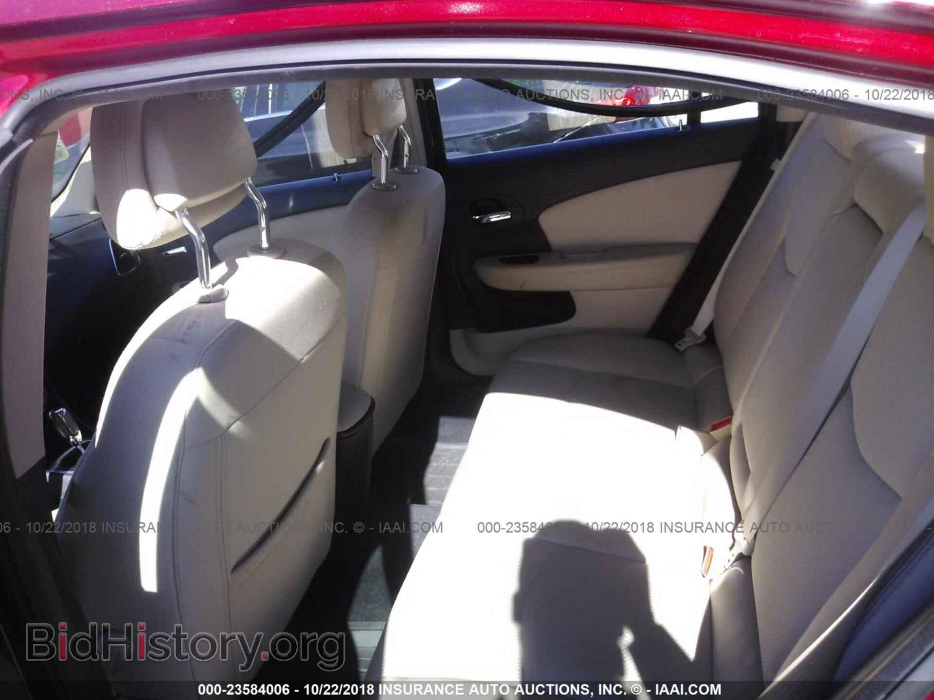 2012 Chrysler 200 - VIN: 1C3CCBBB4CN267264 - Фото 8