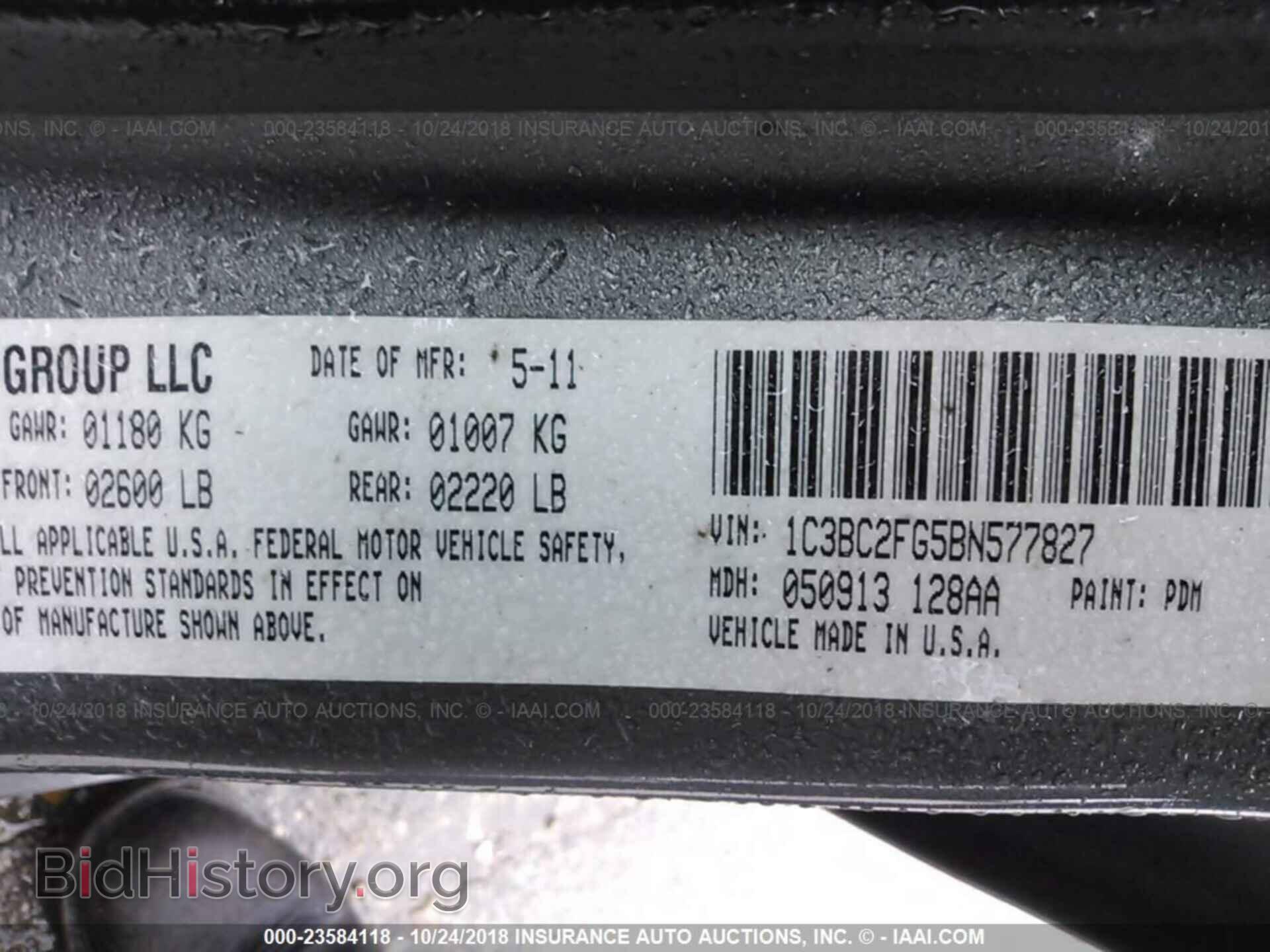 2011 Chrysler 200 - VIN: 1C3BC2FG5BN577827 - Фото 9