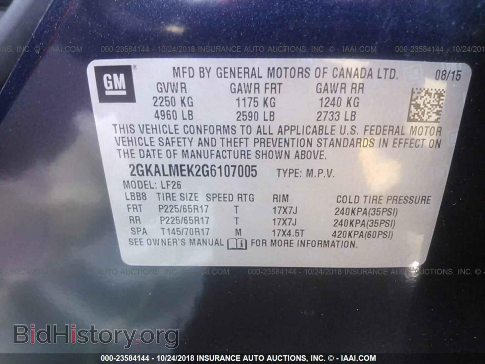 2016 Gmc Terrain - VIN: 2GKALMEK2G6107005 - Фото 9