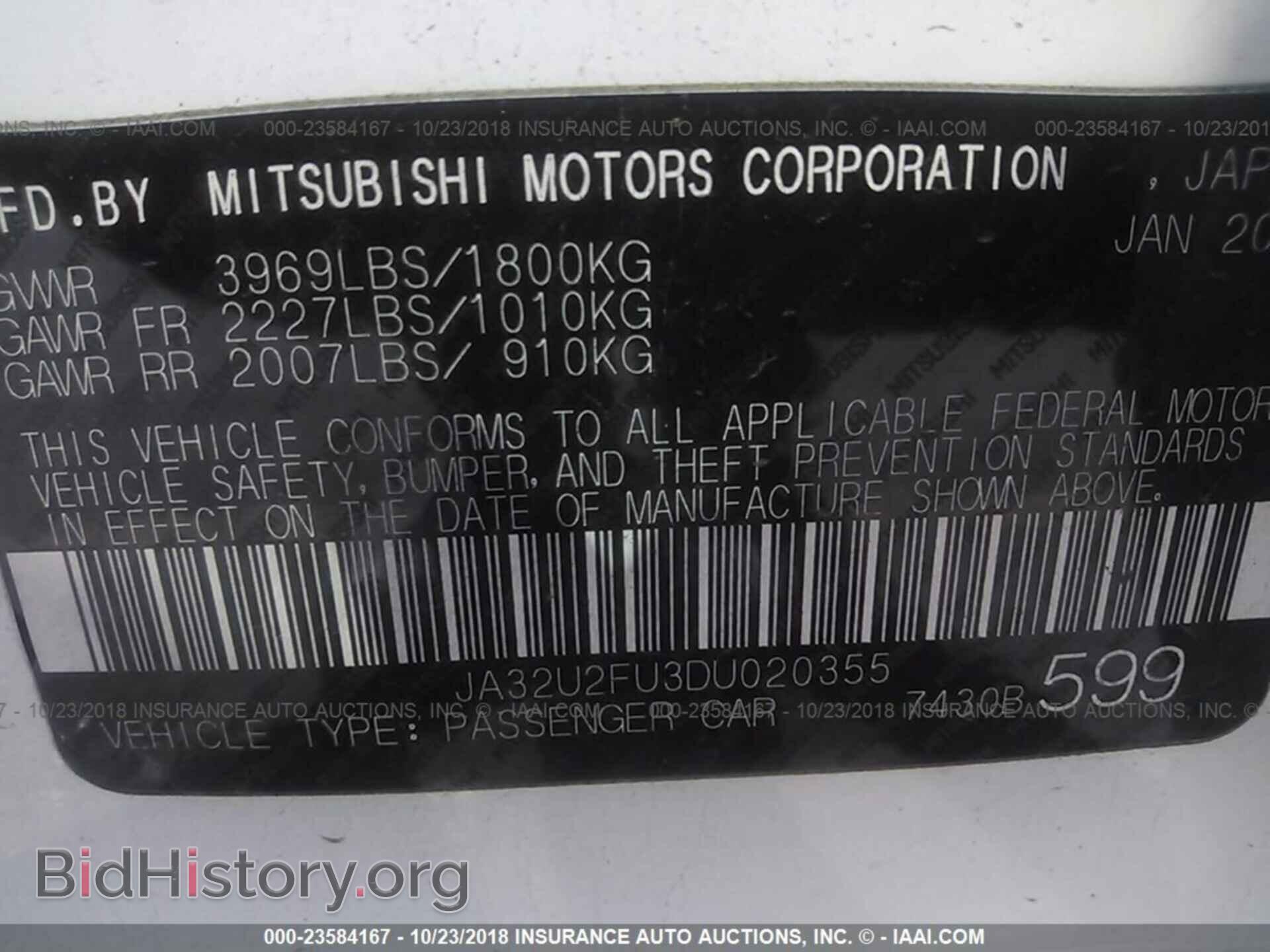 2013 Mitsubishi Lancer - VIN: JA32U2FU3DU020355 - Фото 9
