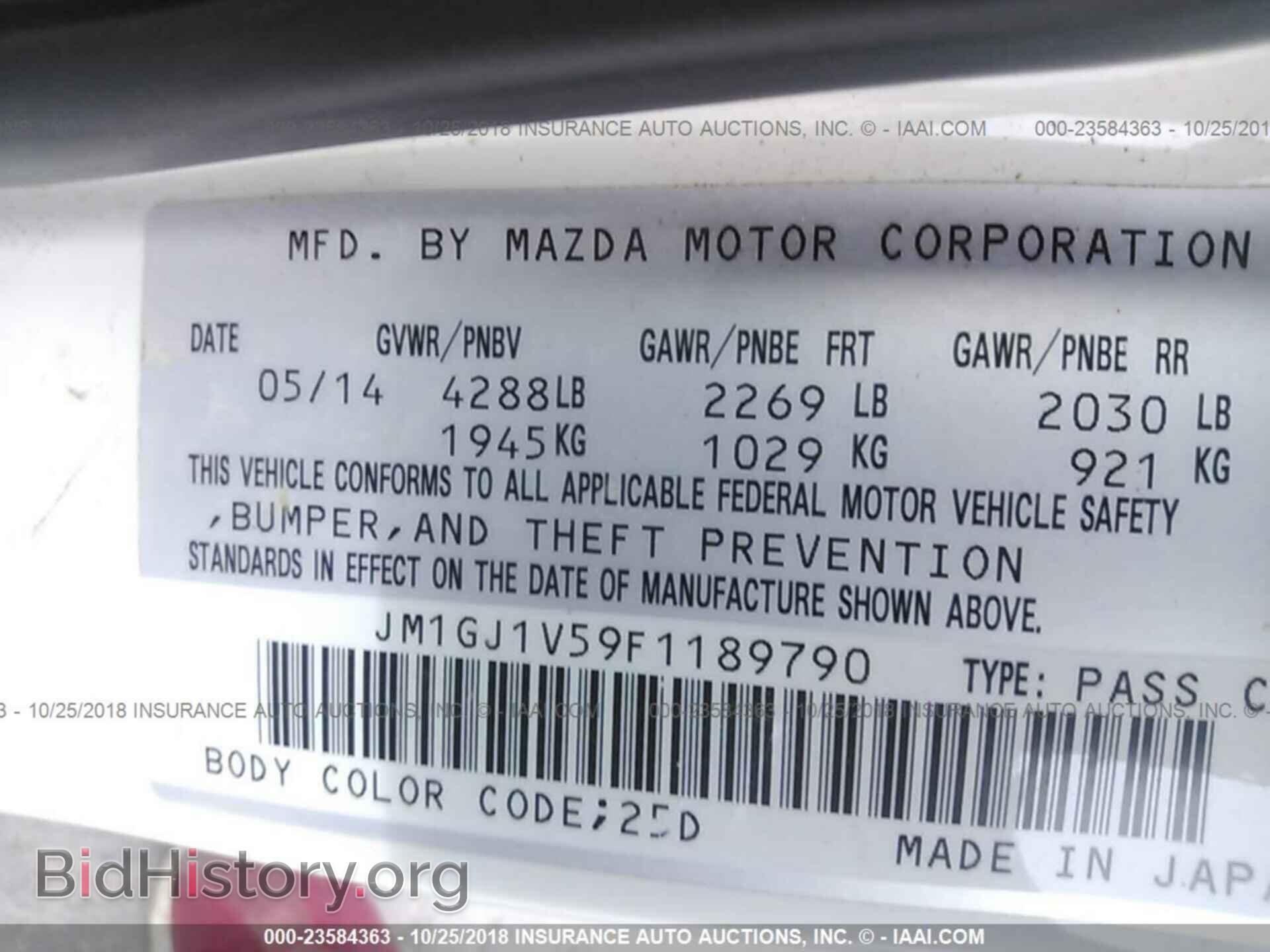 2015 Mazda 6 - VIN: JM1GJ1V59F1189790 - Фото 9