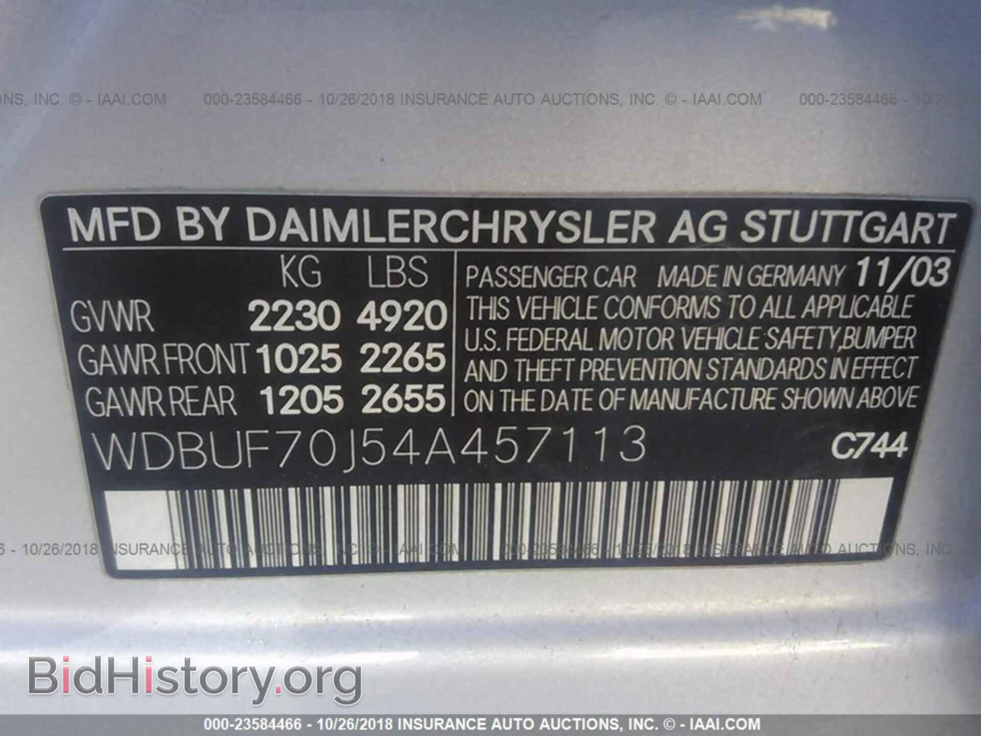 2004 MERCEDES-BENZ E - VIN: WDBUF70J54A457113 - Фото 9