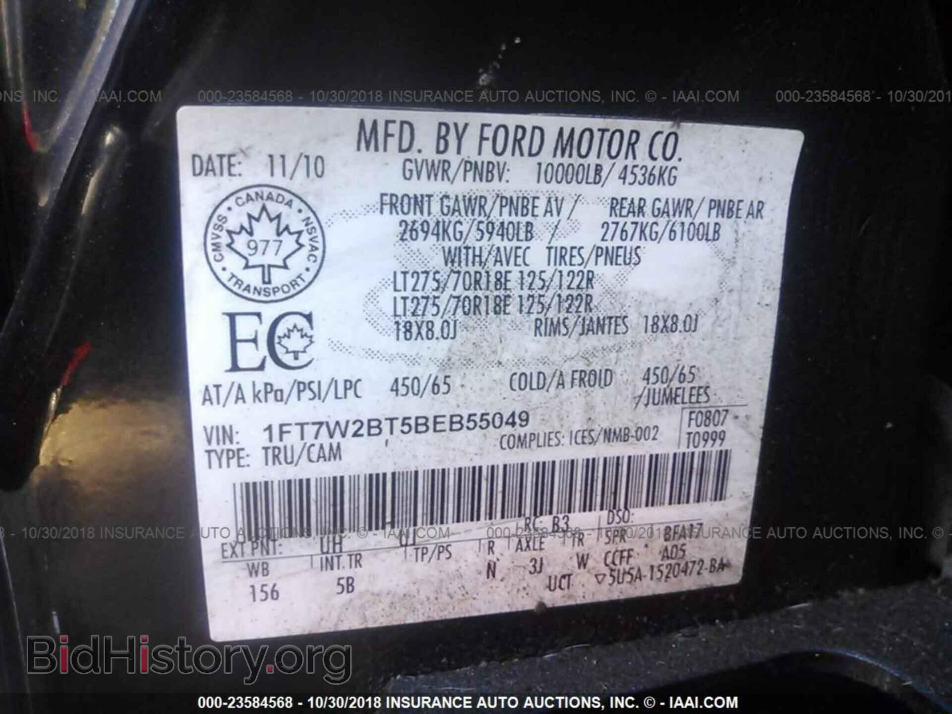 2011 Ford F250 - VIN: 1FT7W2BT5BEB55049 - Фото 9