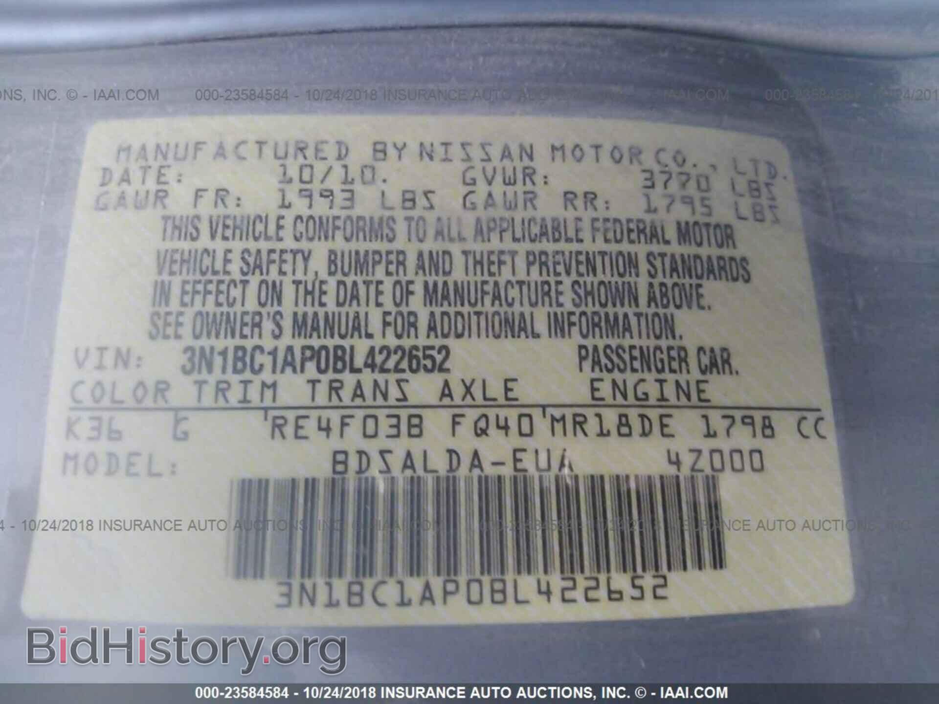 2011 NISSAN VERSA - VIN: 3N1BC1AP0BL422652 - Фото 9