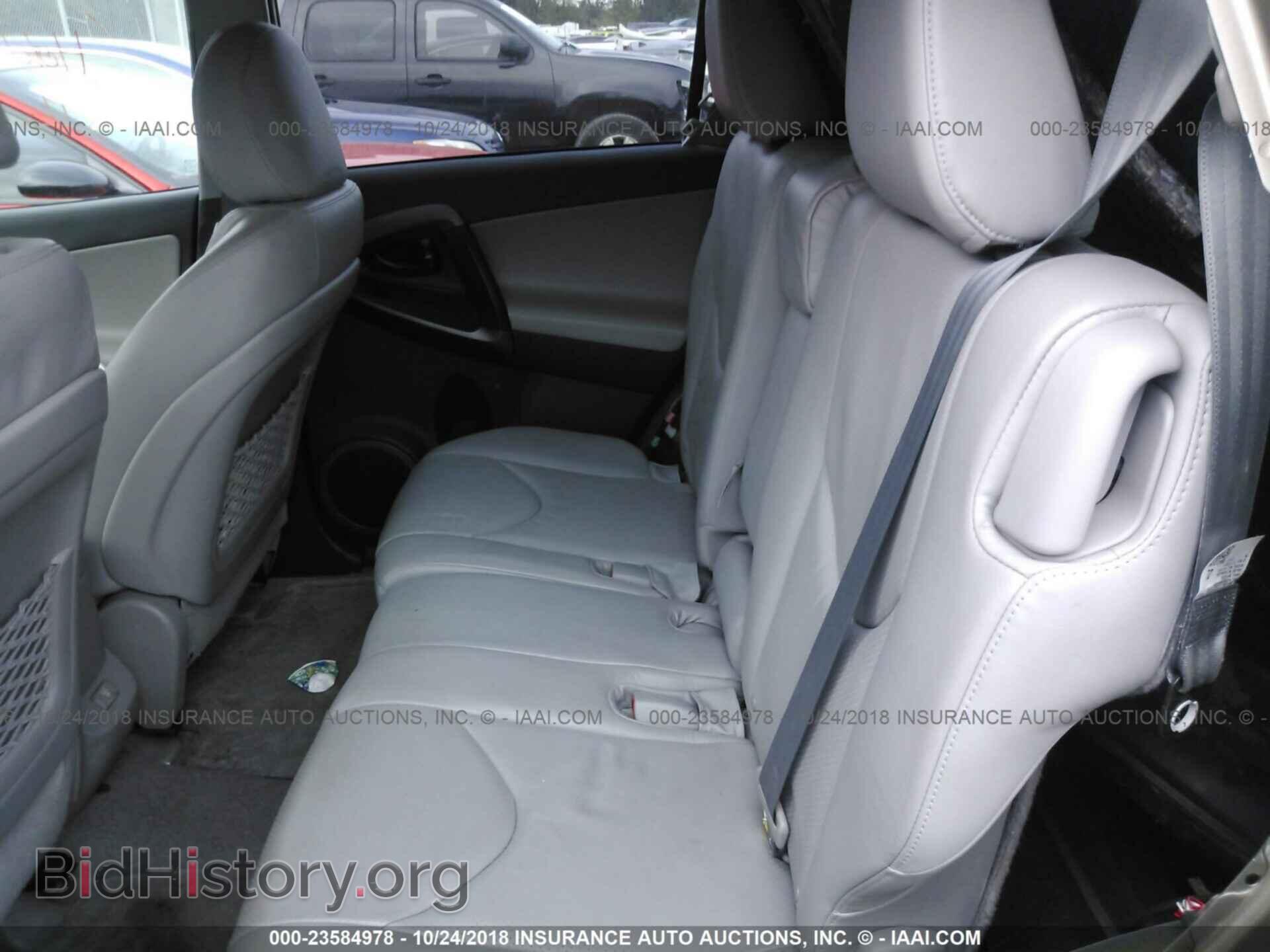 2012 Toyota Rav4 - VIN: 2T3DK4DV4CW081464 - Фото 8