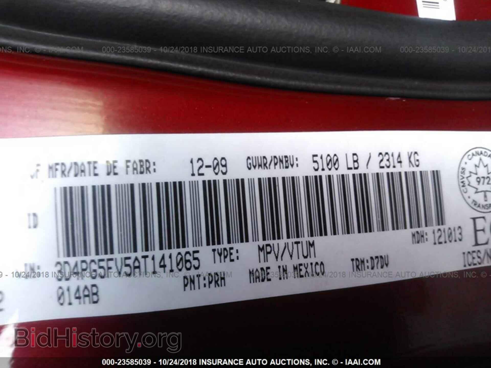 2010 DODGE JOURNEY - VIN: 3D4PG5FV5AT141065 - Фото 9
