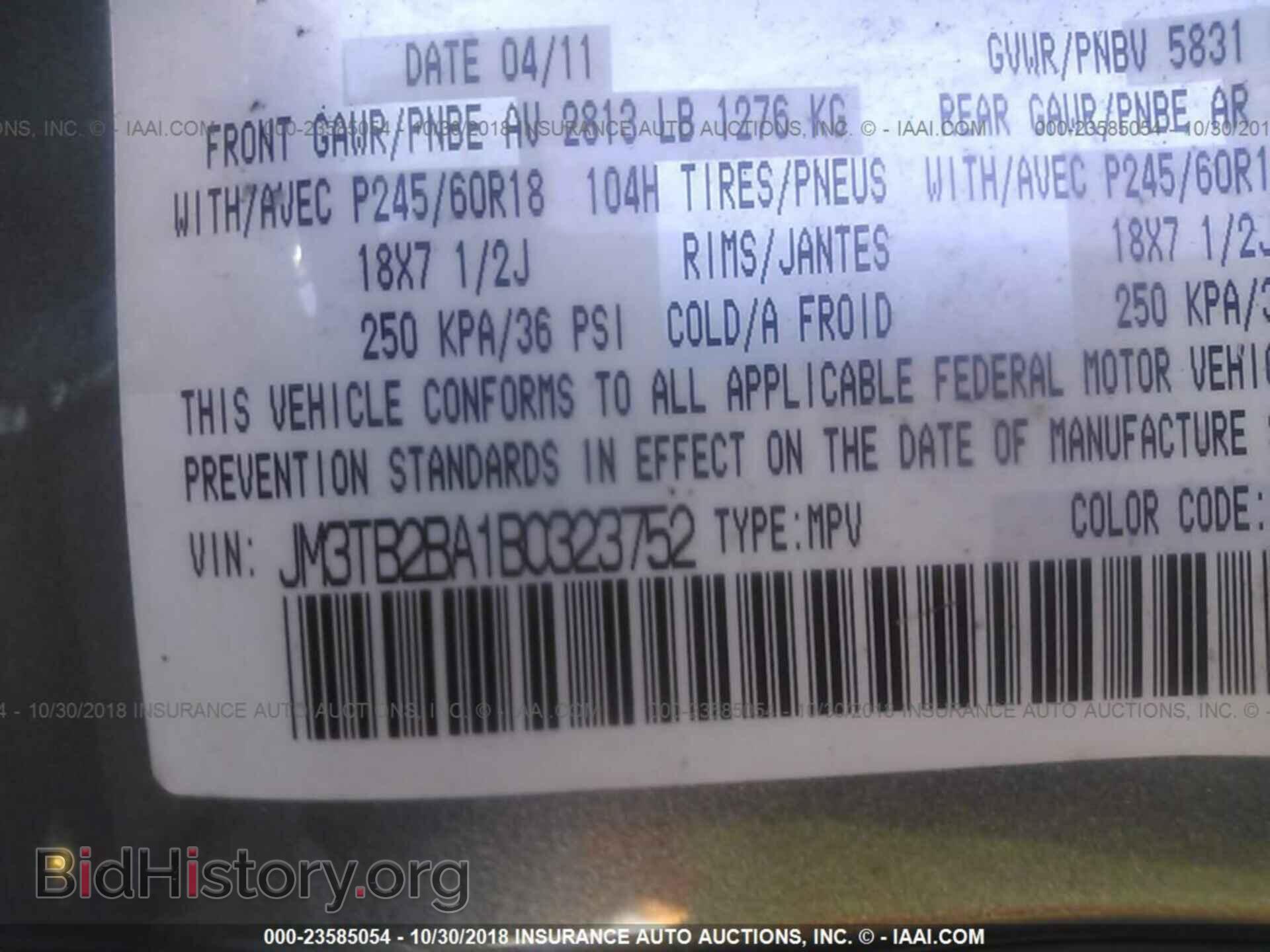 2011 Mazda Cx-9 - VIN: JM3TB2BA1B0323752 - Фото 9
