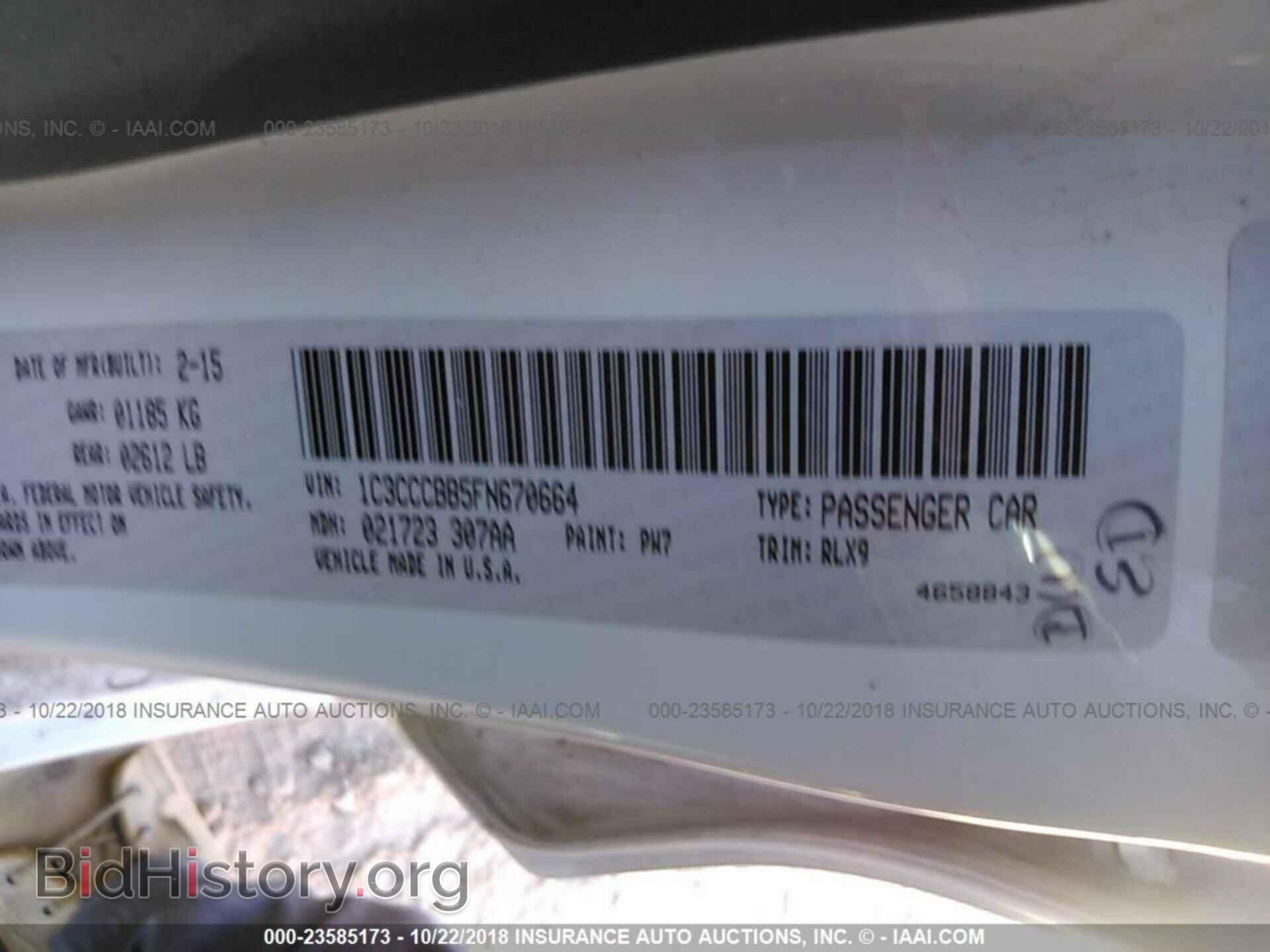 2015 Chrysler 200 - VIN: 1C3CCCBB5FN670664 - Photo 9