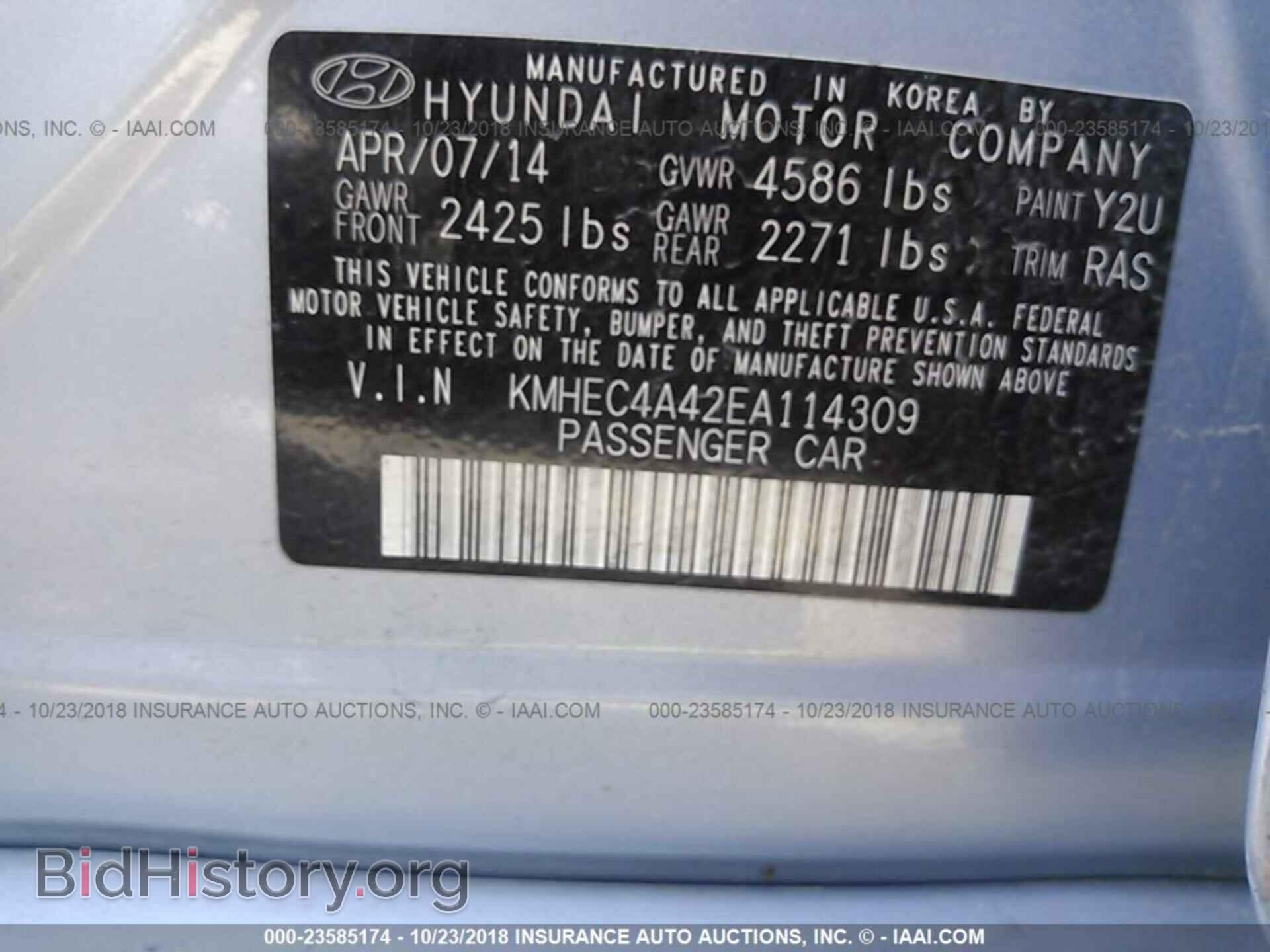 2014 Hyundai Sonata - VIN: KMHEC4A42EA114309 - Фото 9