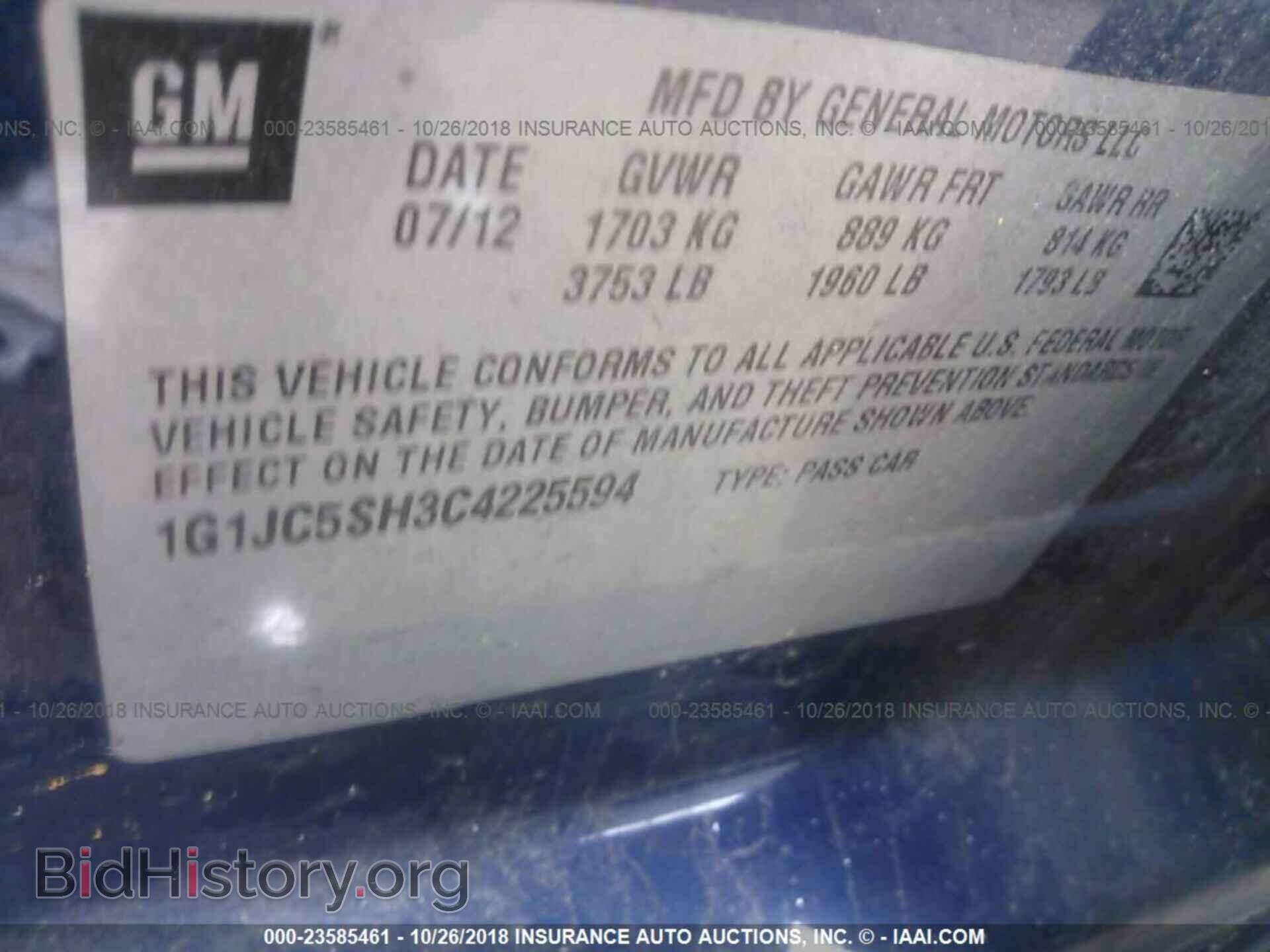 2012 Chevrolet Sonic - VIN: 1G1JC5SH3C4225594 - Фото 9