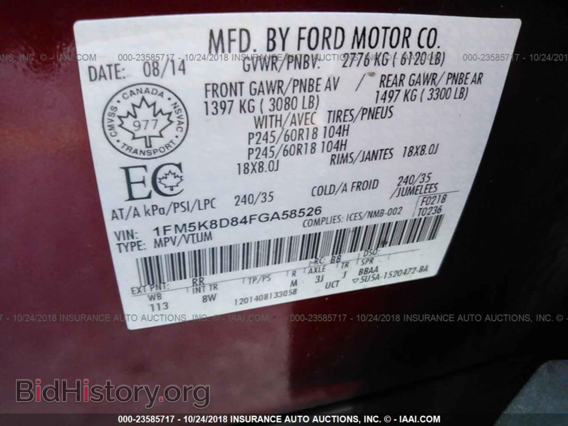 2015 FORD EXPLORER - VIN: 1FM5K8D84FGA58526 - Photo 9