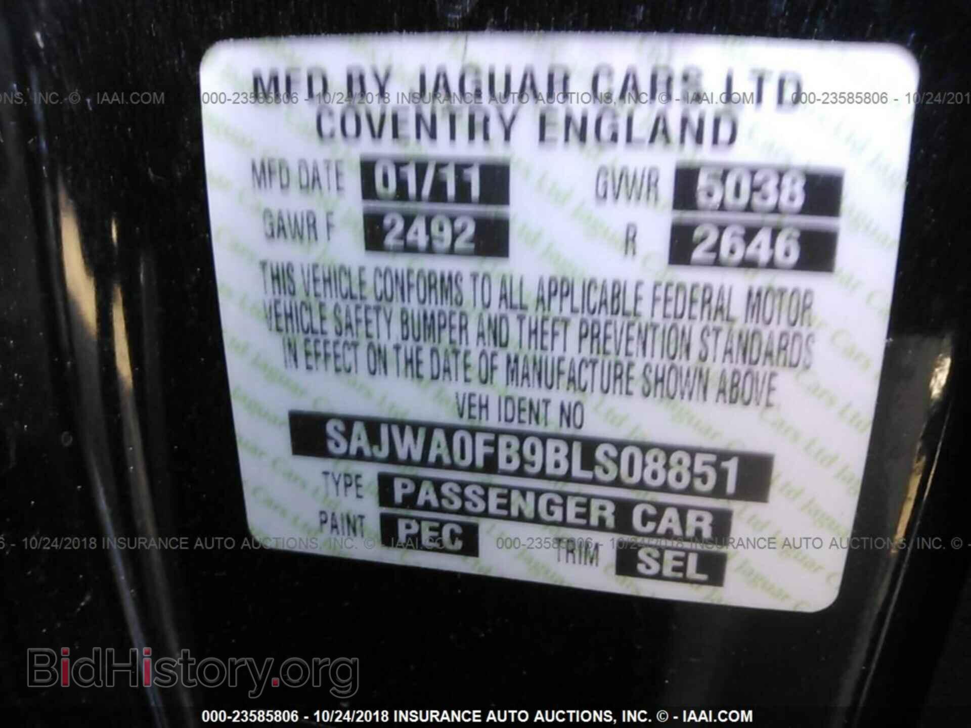 2011 Jaguar Xf - VIN: SAJWA0FB9BLS08851 - Фото 9