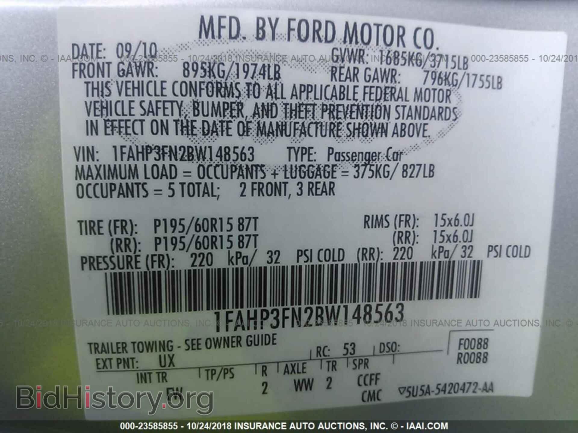 2011 Ford Focus - VIN: 1FAHP3FN2BW148563 - Фото 9