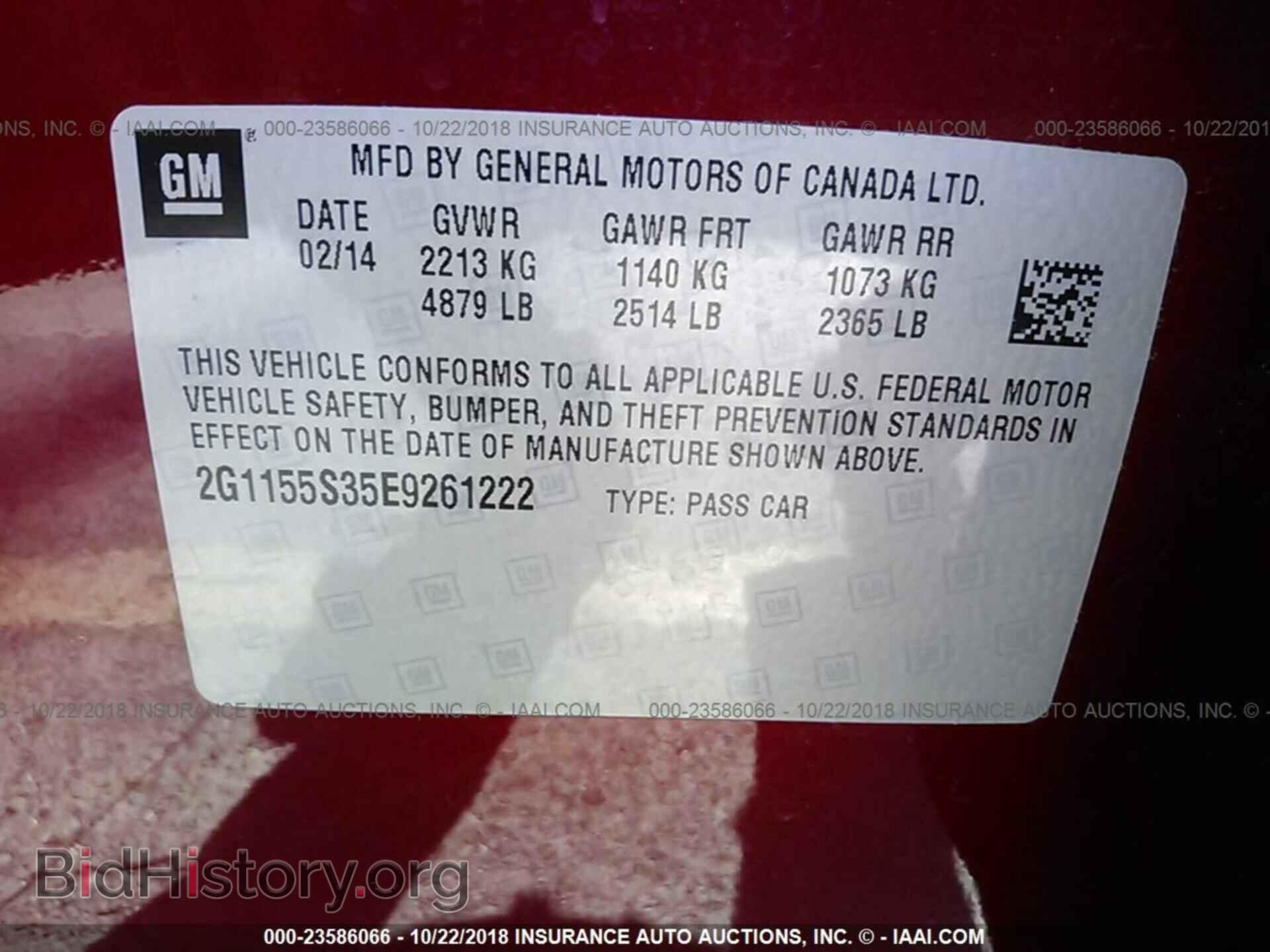 2014 CHEVROLET IMPALA - VIN: 2G1155S35E9261222 - Фото 9
