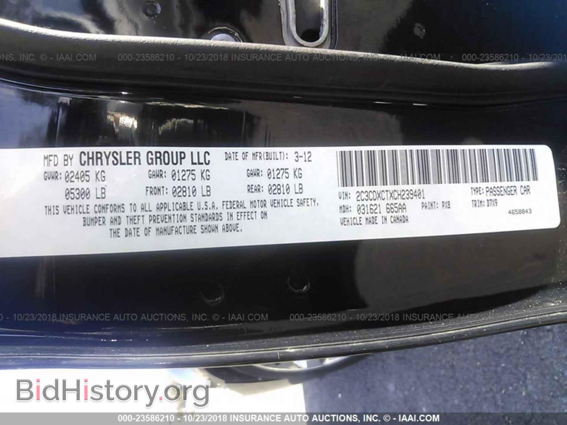 2012 Dodge Charger - VIN: 2C3CDXCTXCH239401 - Photo 9