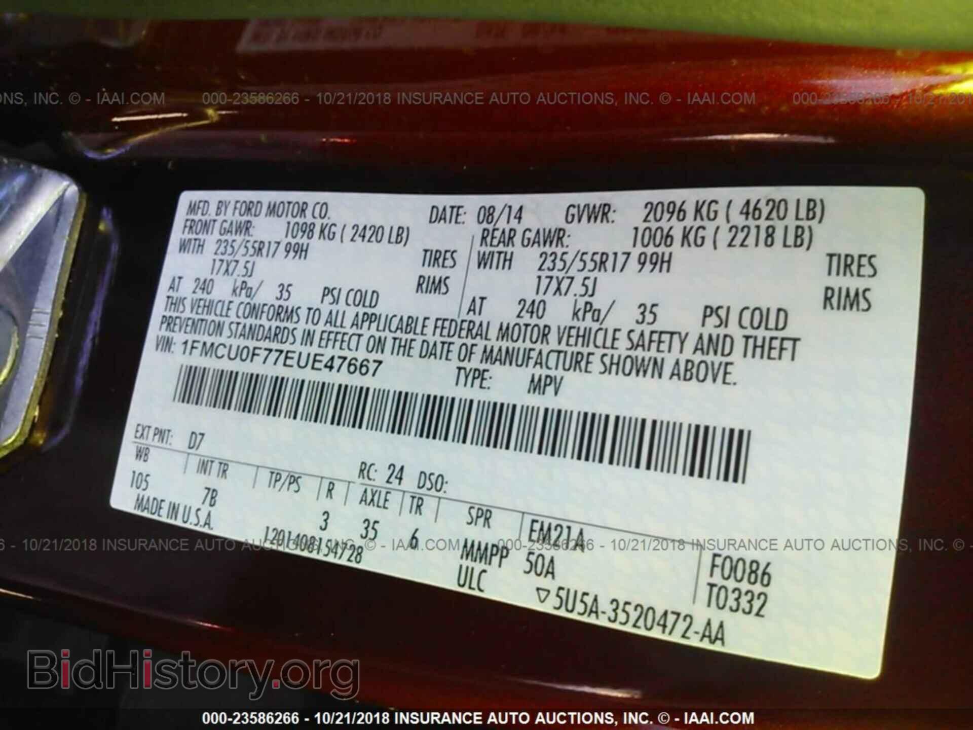 2014 Ford Escape - VIN: 1FMCU0F77EUE47667 - Фото 9