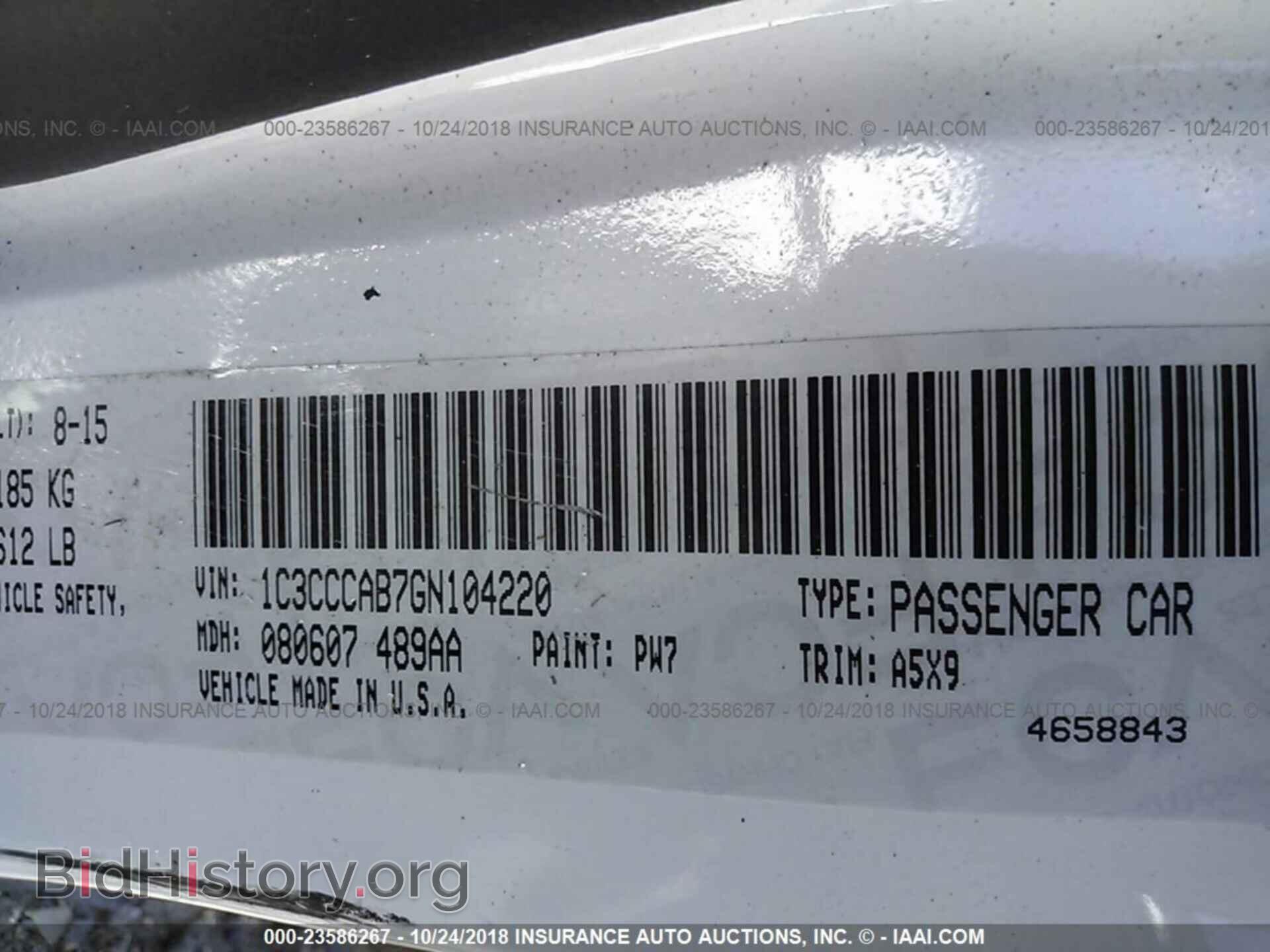 2016 Chrysler 200 - VIN: 1C3CCCAB7GN104220 - Фото 9