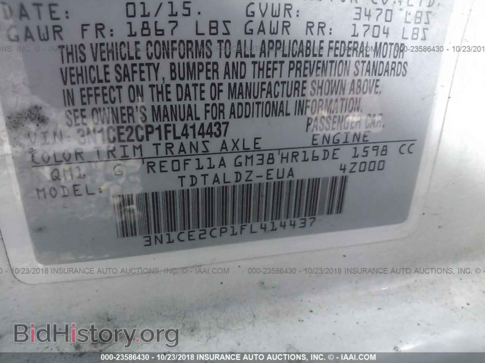 2015 Nissan Versa note - VIN: 3N1CE2CP1FL414437 - Фото 9